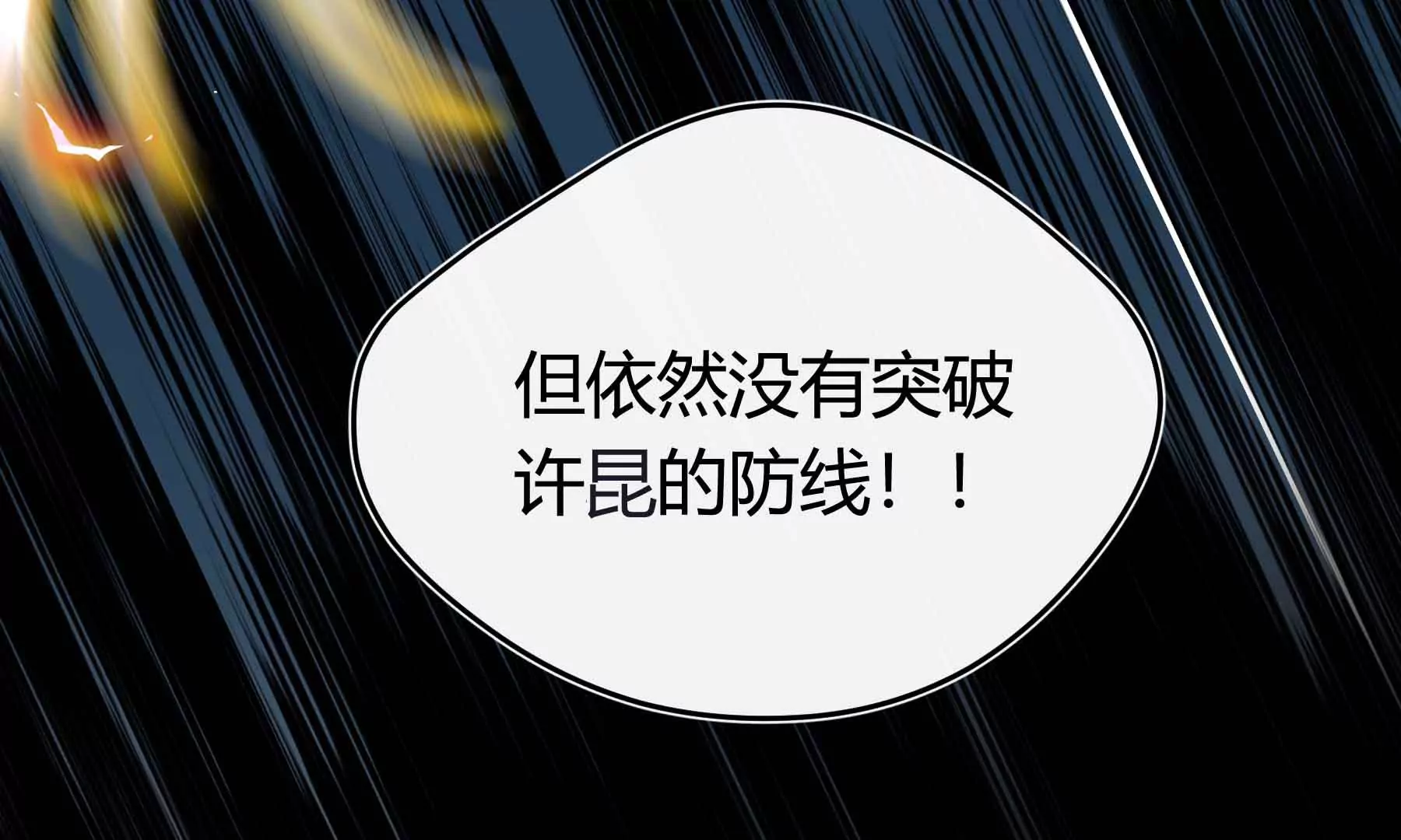 第62话(1/4)-第62话