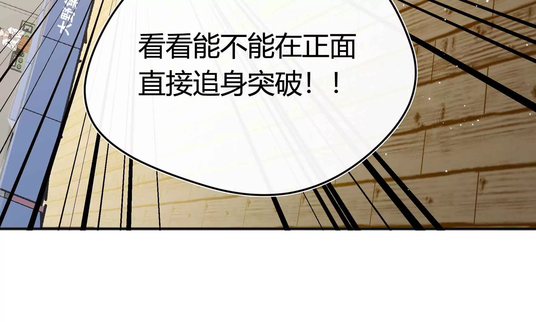 第62话(1/4)-第62话