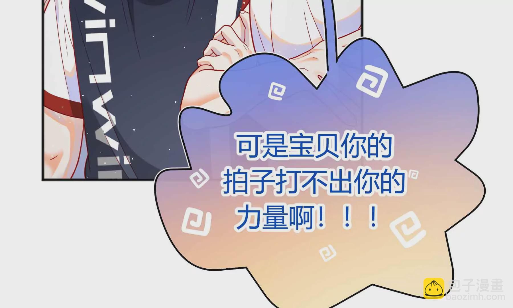 第64话(1/6)-第64话