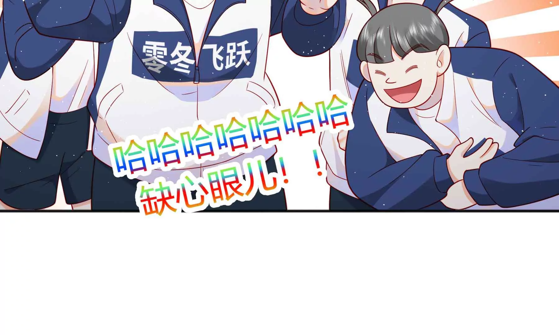 第64话(1/6)-第64话