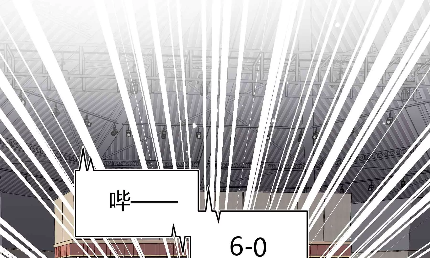 第64话(1/6)-第64话