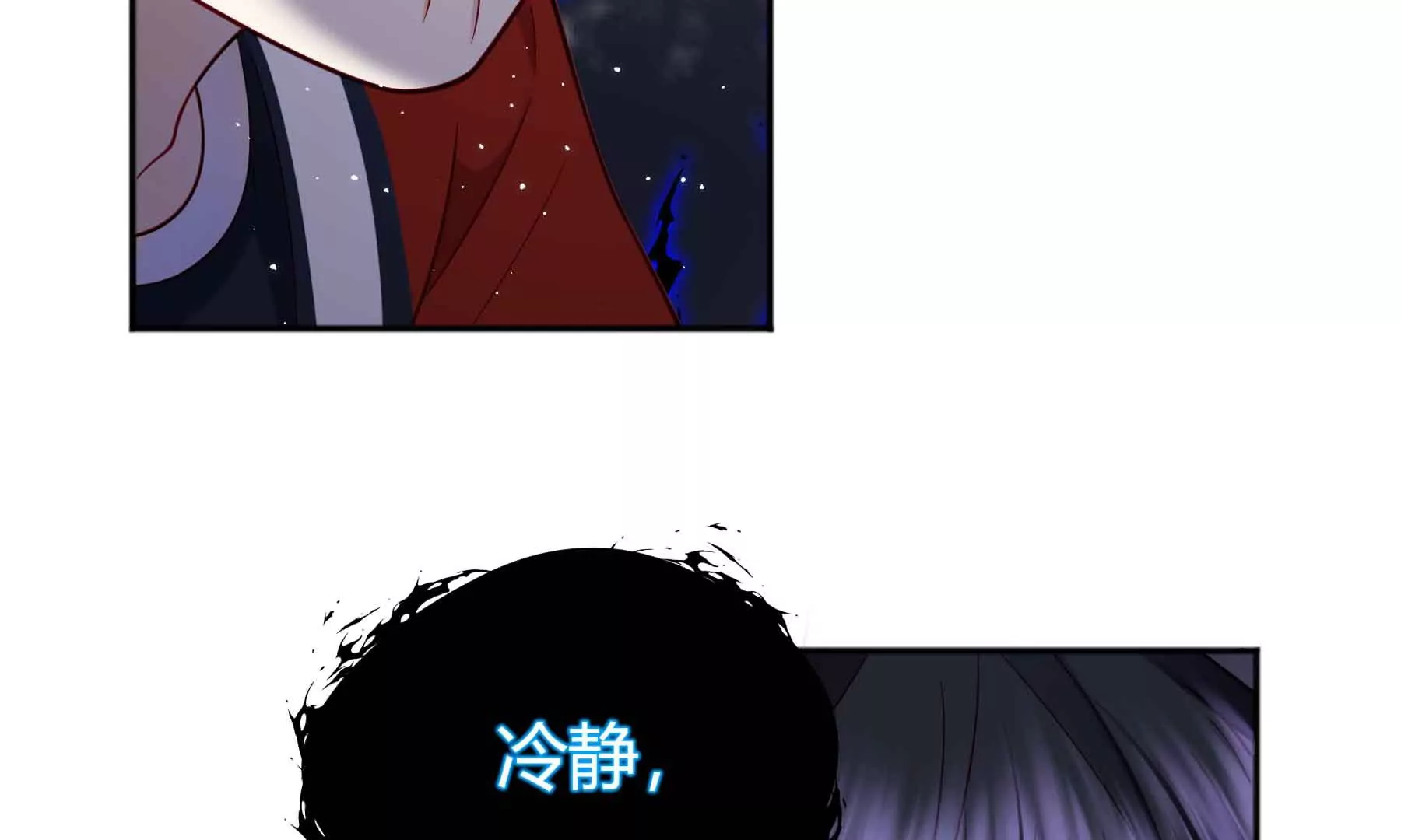 第64话(1/6)-第64话