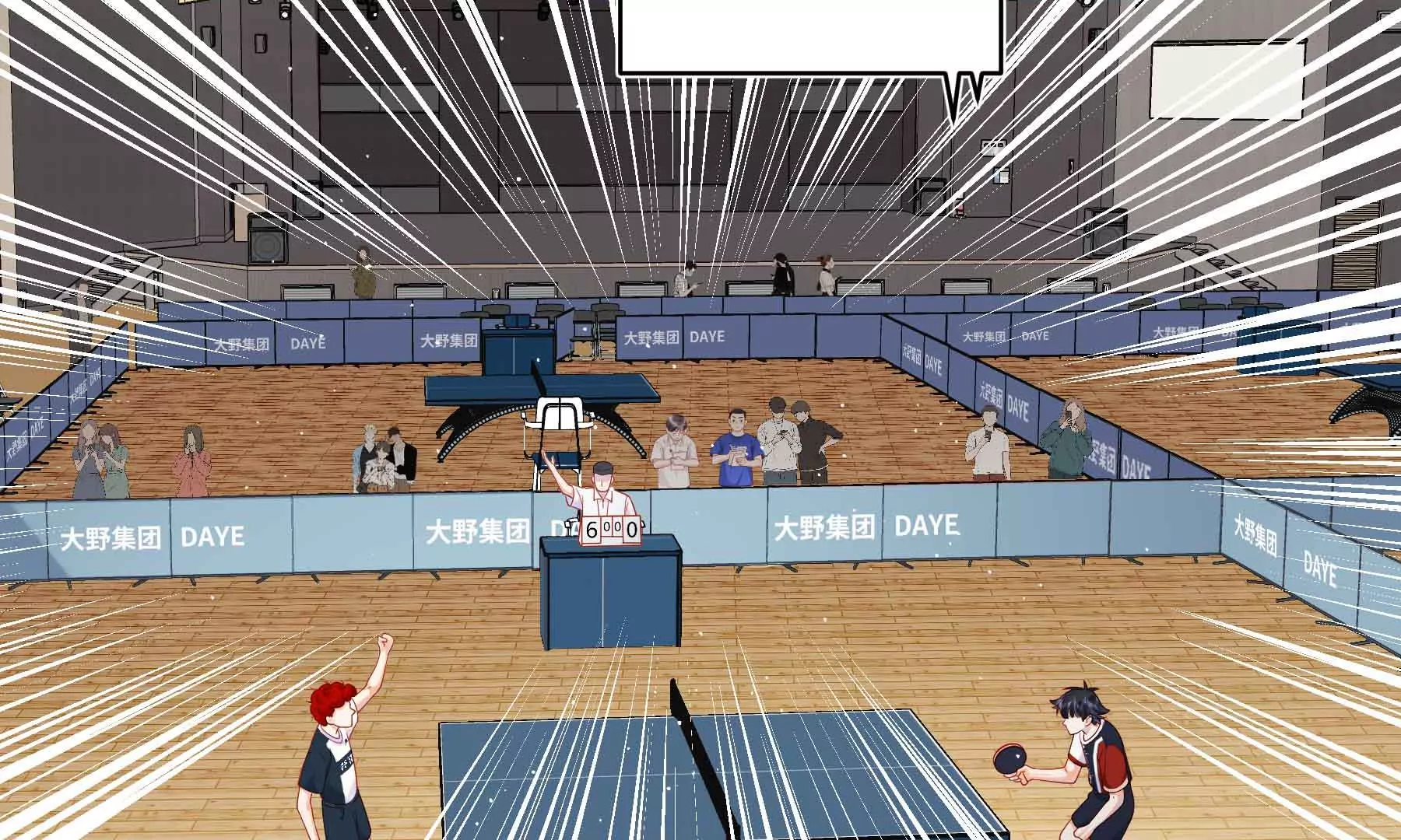 第64话(1/6)-第64话