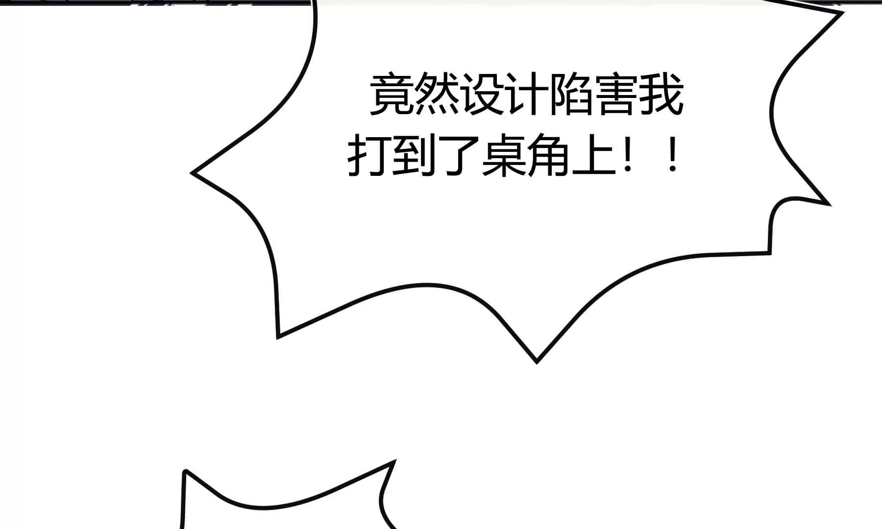 第66话(1/2)-第66话