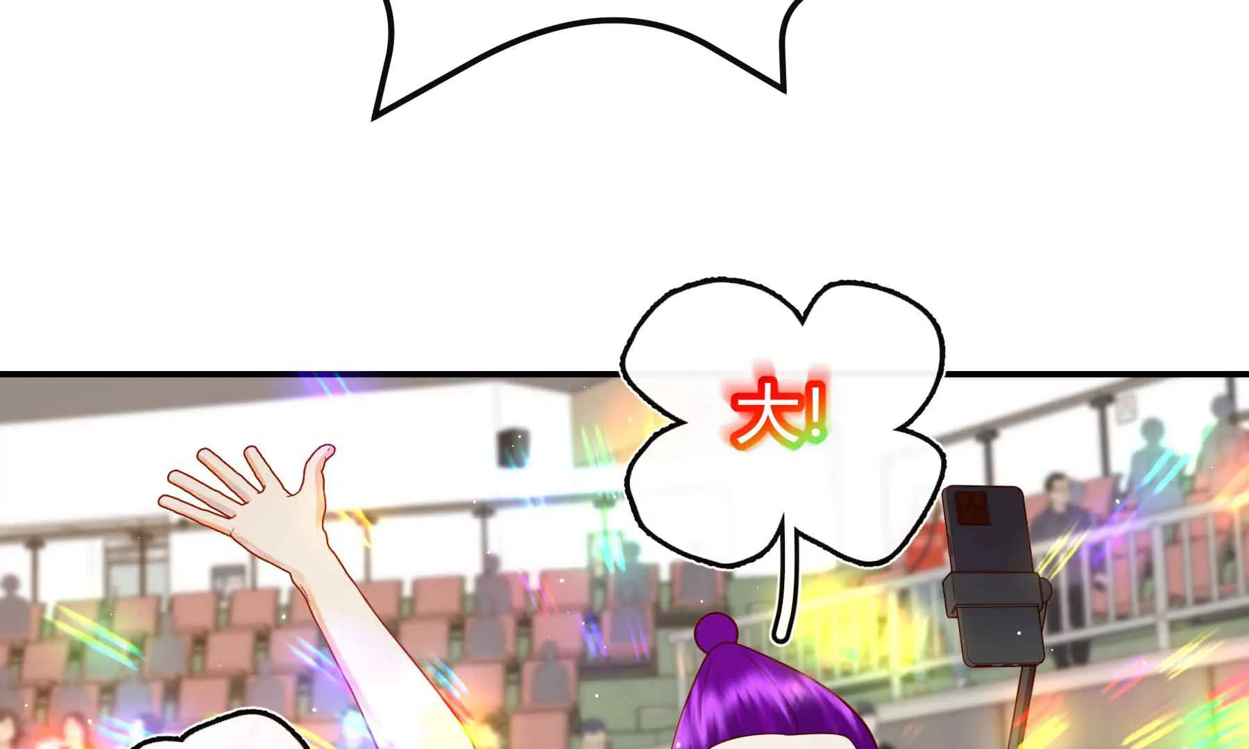 第66话(1/2)-第66话