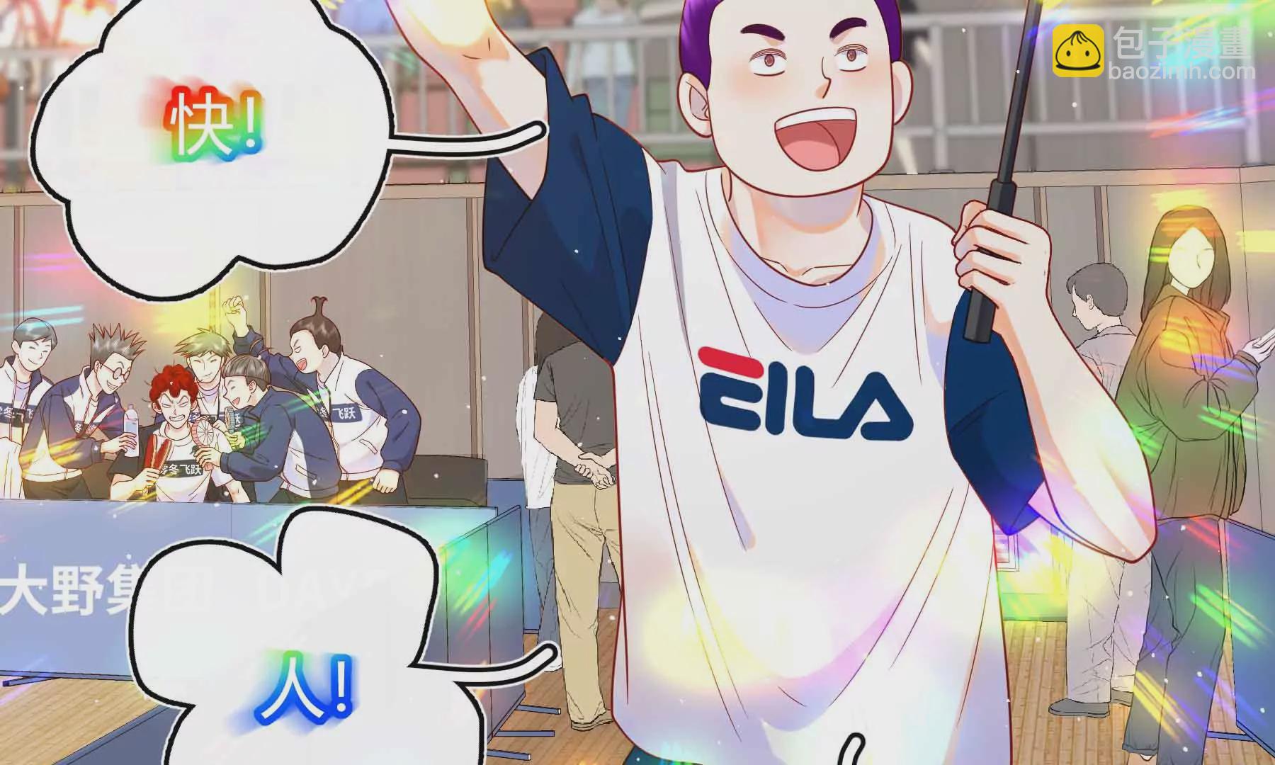 第66话(1/2)-第66话