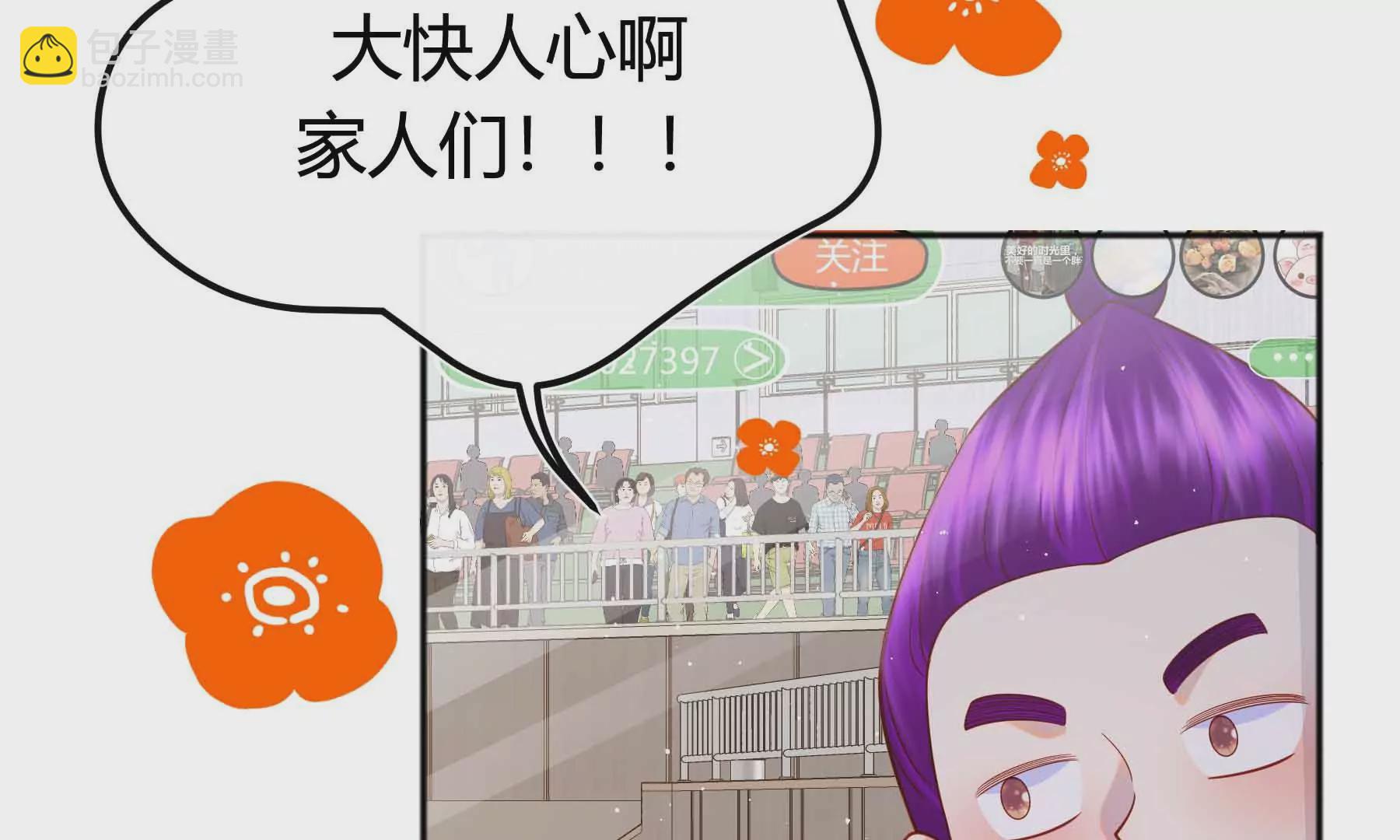 第66话(1/2)-第66话