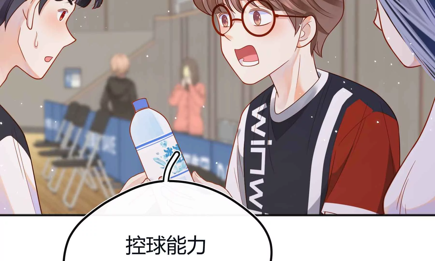 第66话(1/2)-第66话