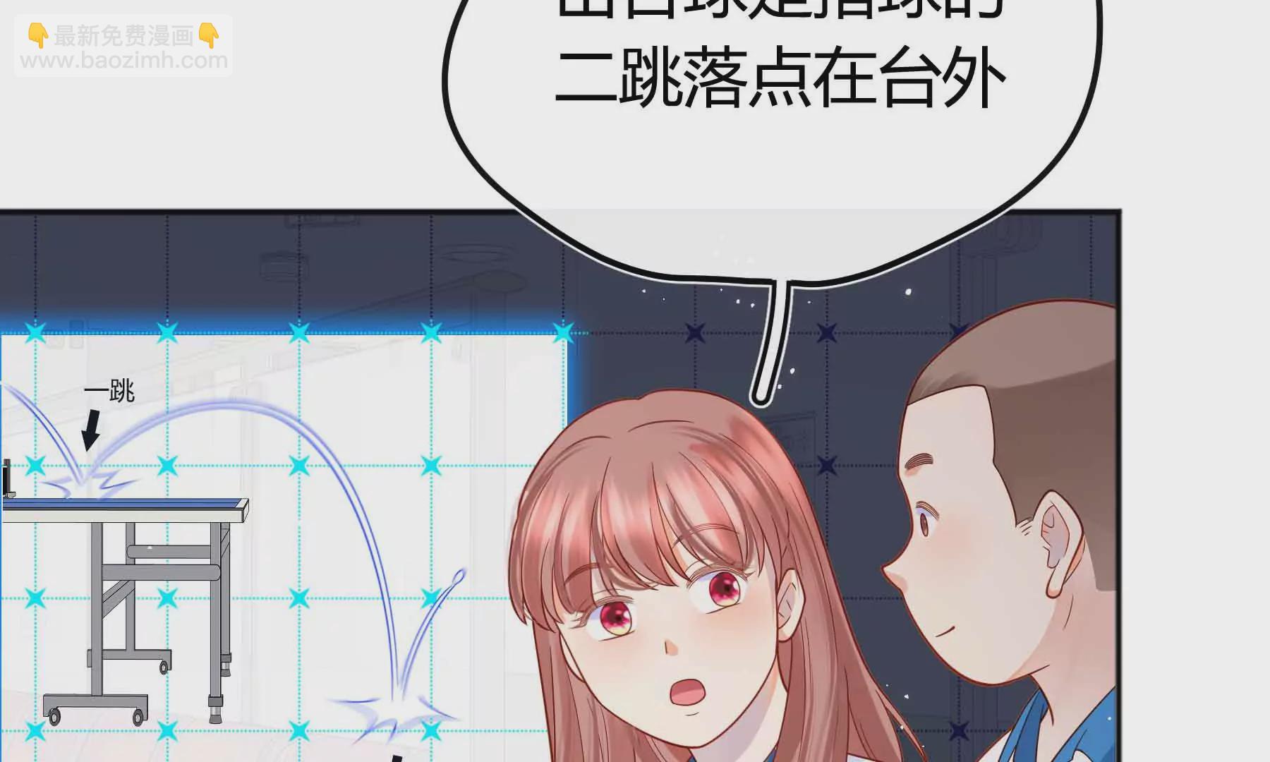 第66话(1/2)-第66话