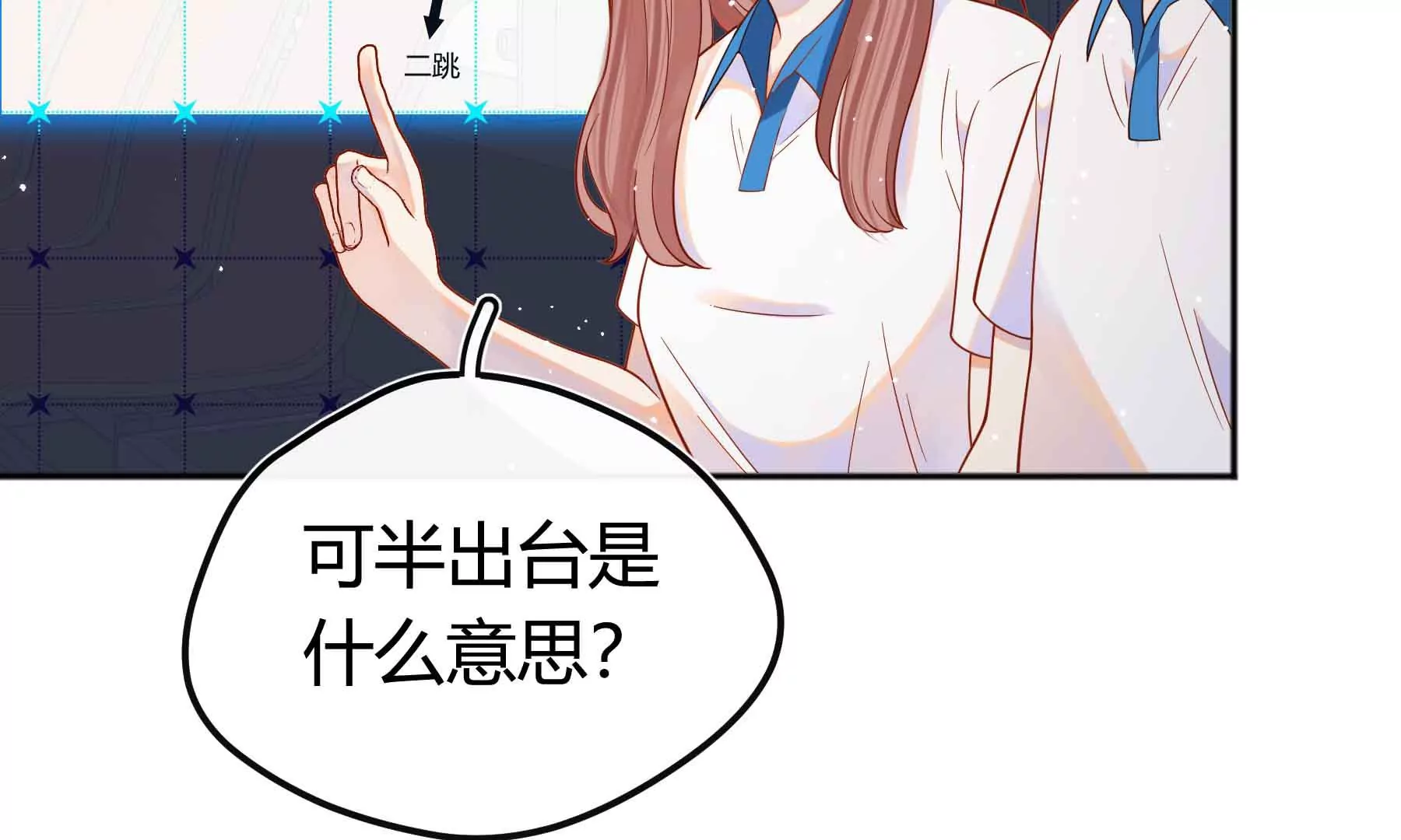 第66话(1/2)-第66话