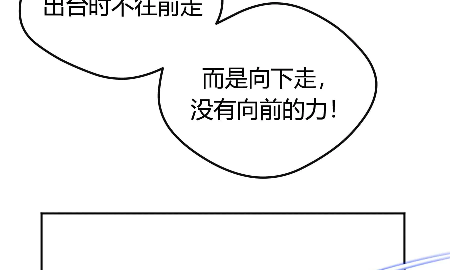 第66话(1/2)-第66话