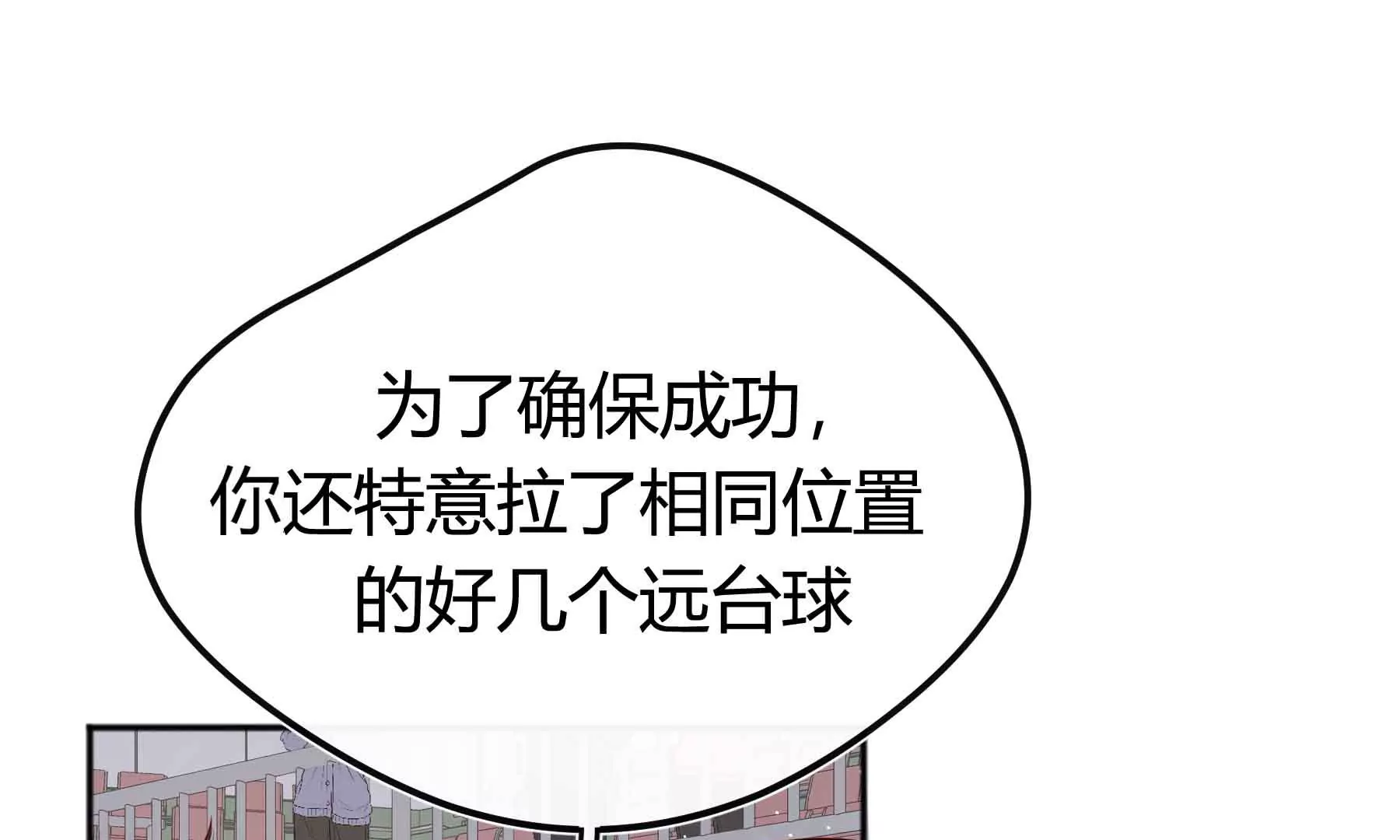 第66话(1/2)-第66话