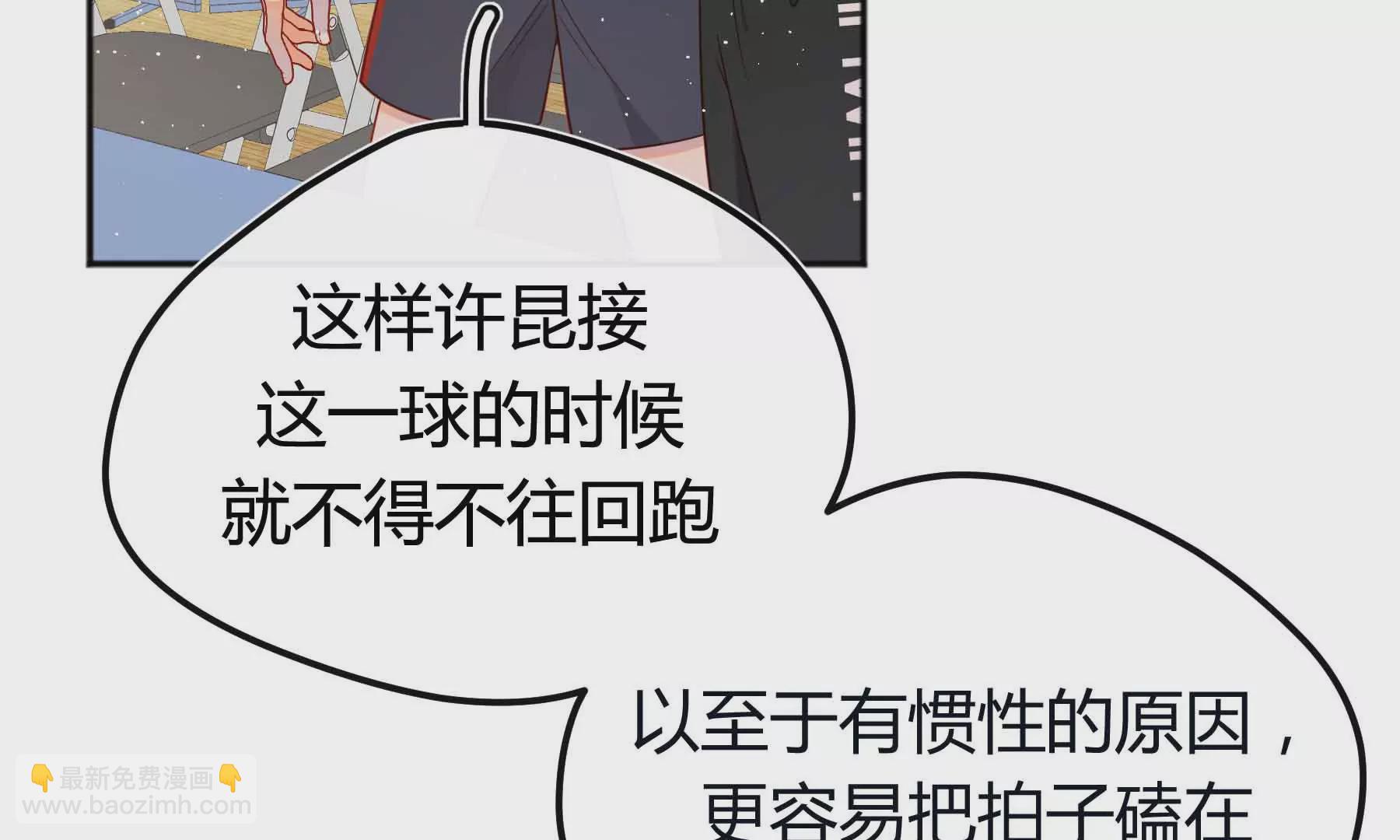 第66话(1/2)-第66话