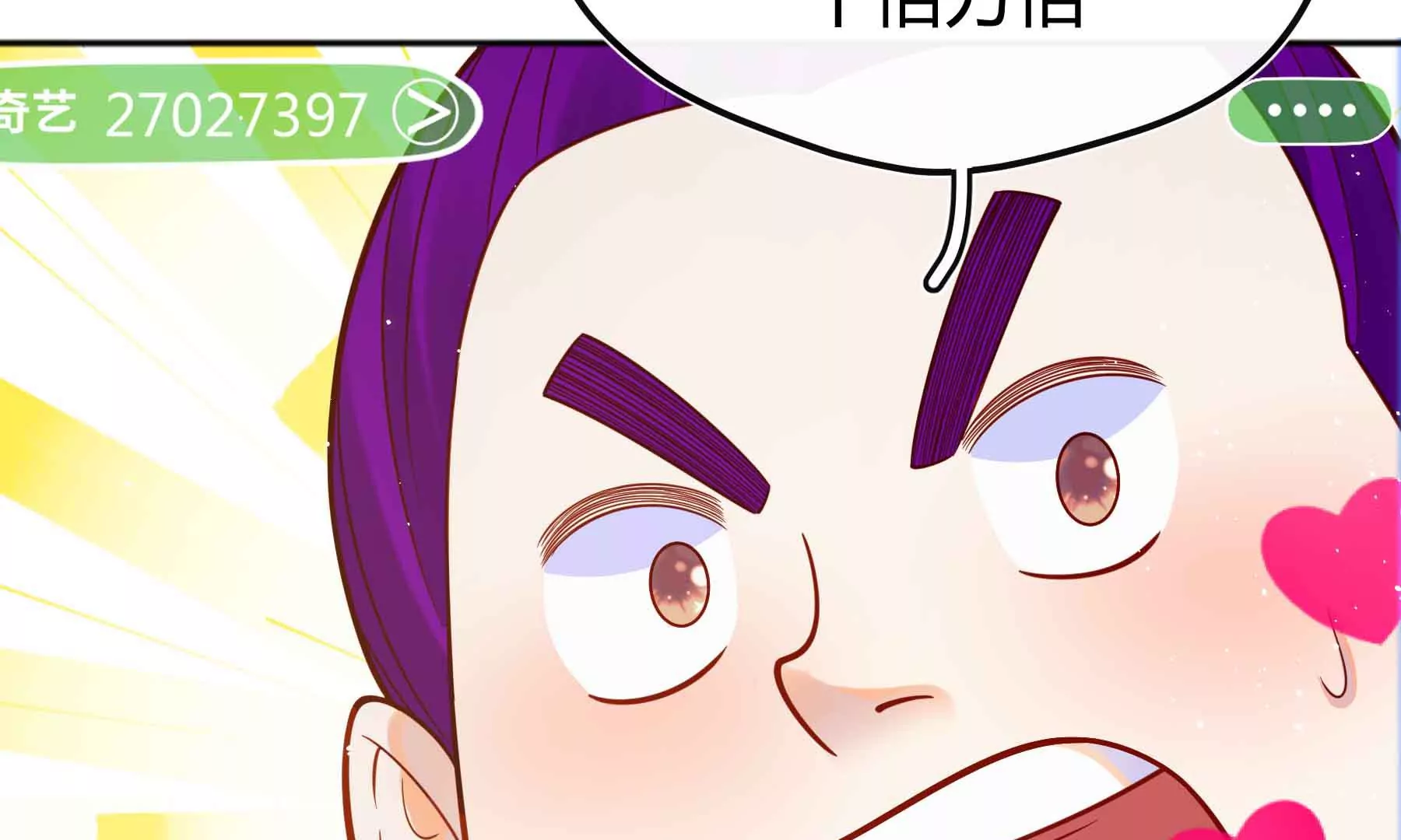 第66话(1/2)-第66话