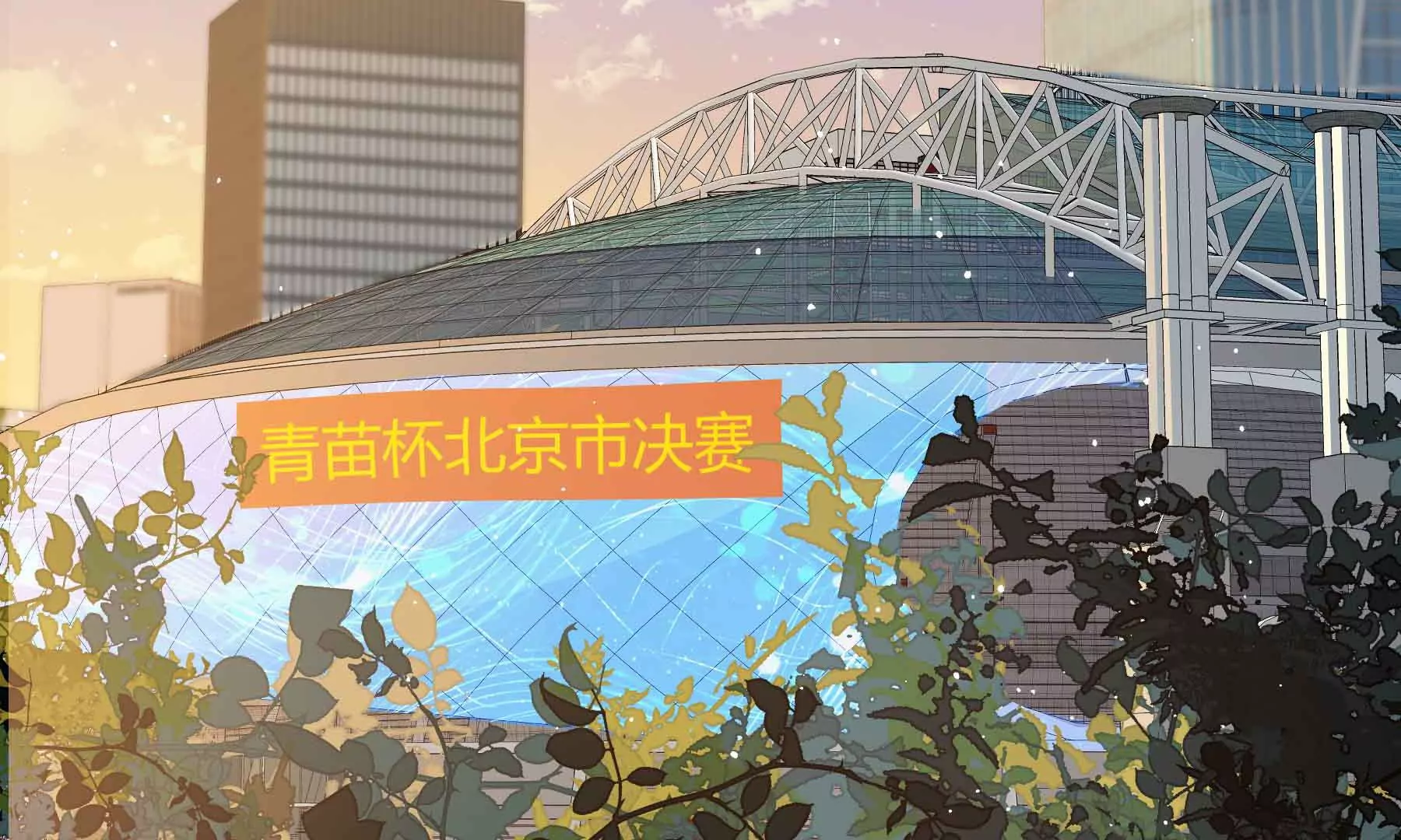 第66话(1/2)-第66话