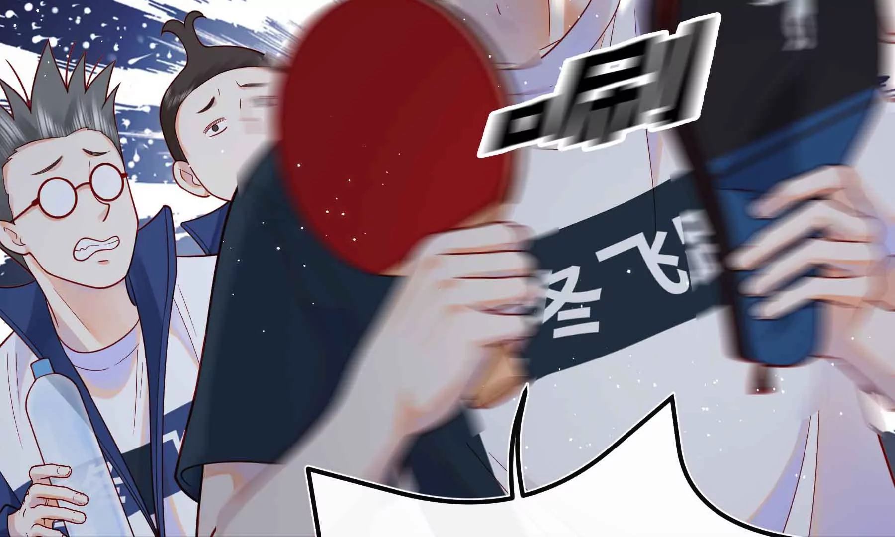 第66话(1/2)-第66话