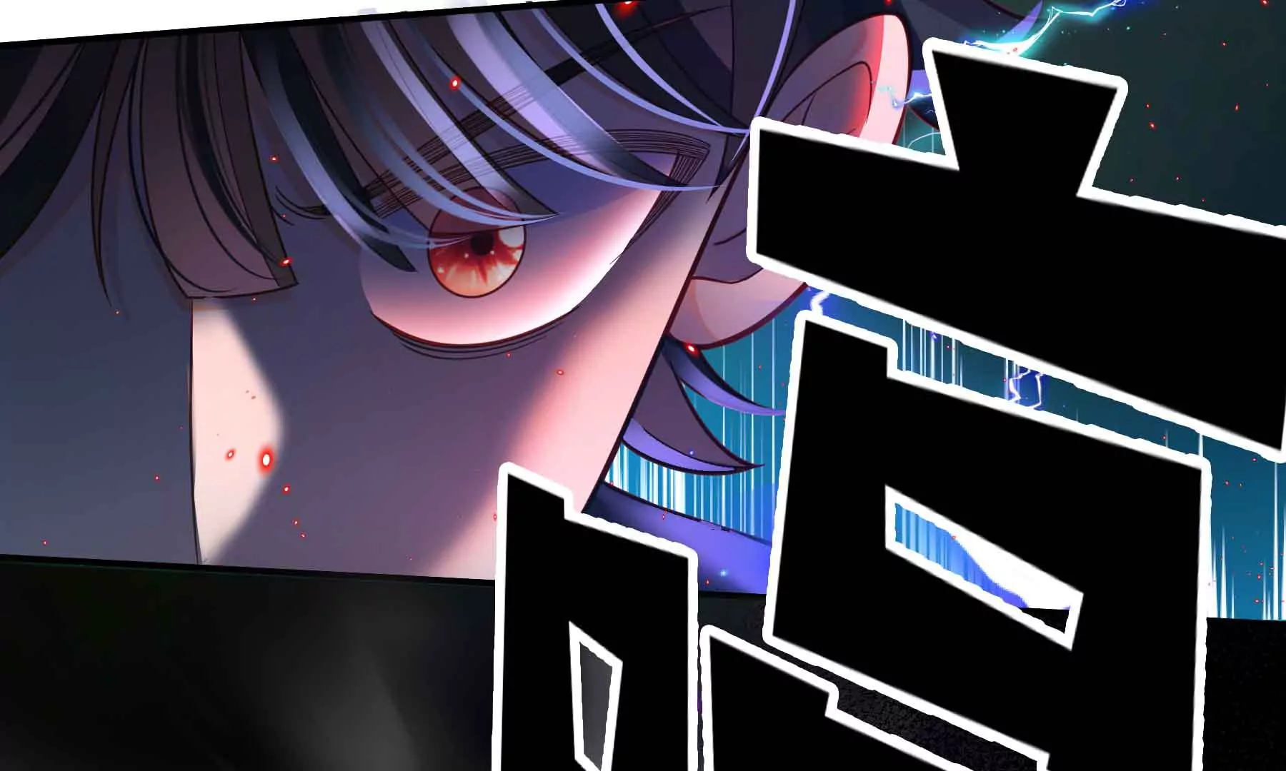 第68话(1/4)-第68话