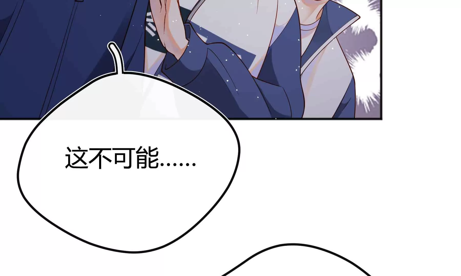 第68话(1/4)-第68话