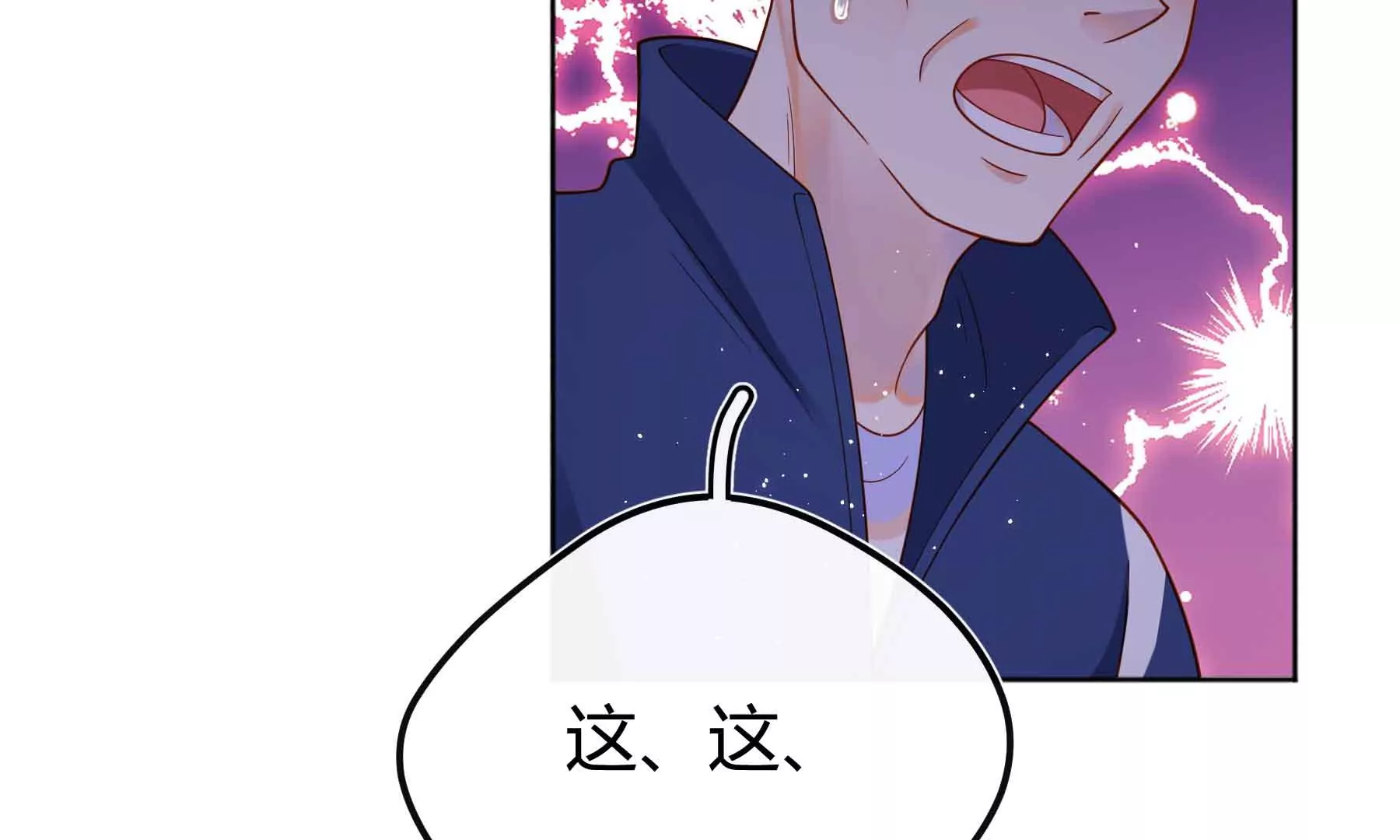 第68话(1/4)-第68话