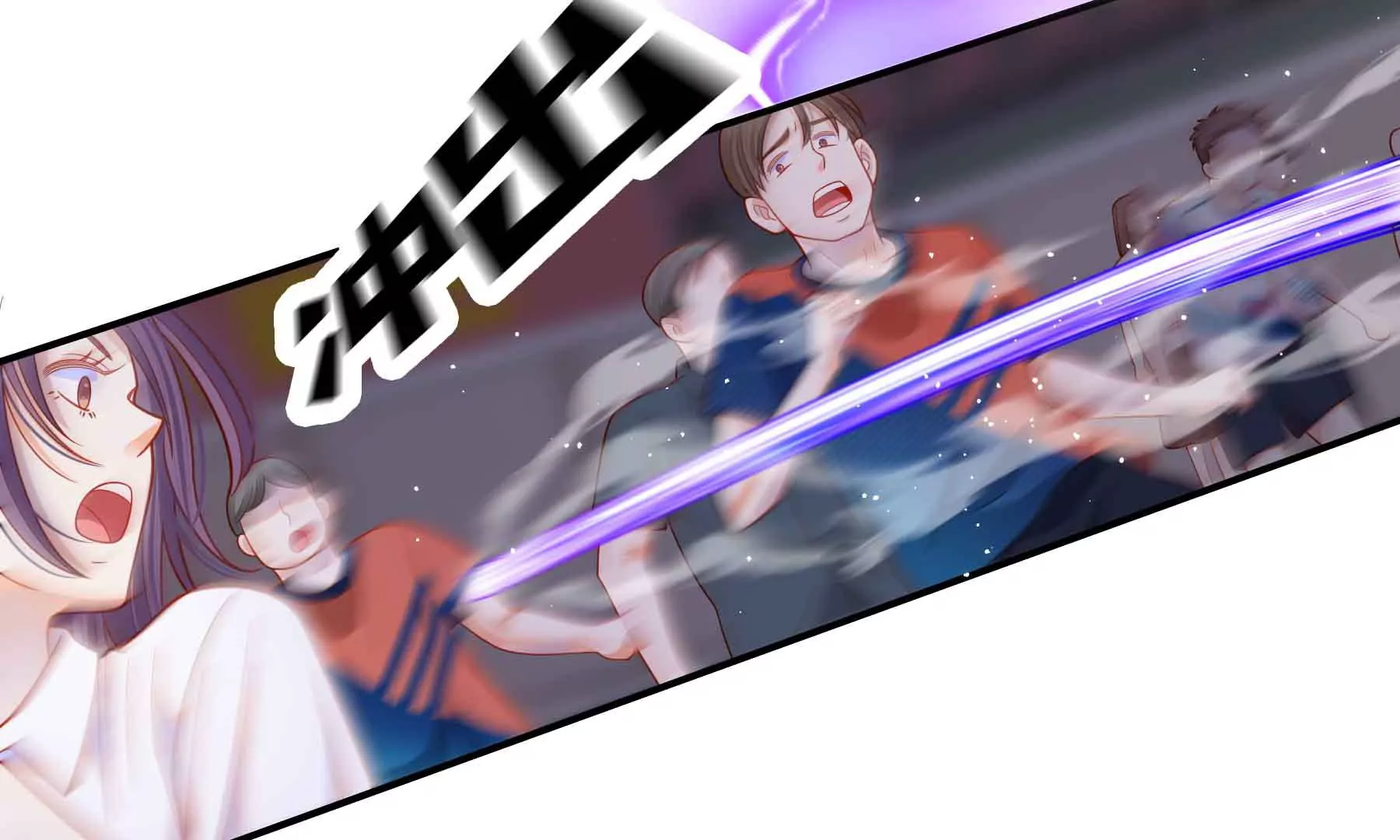 第68话(1/4)-第68话