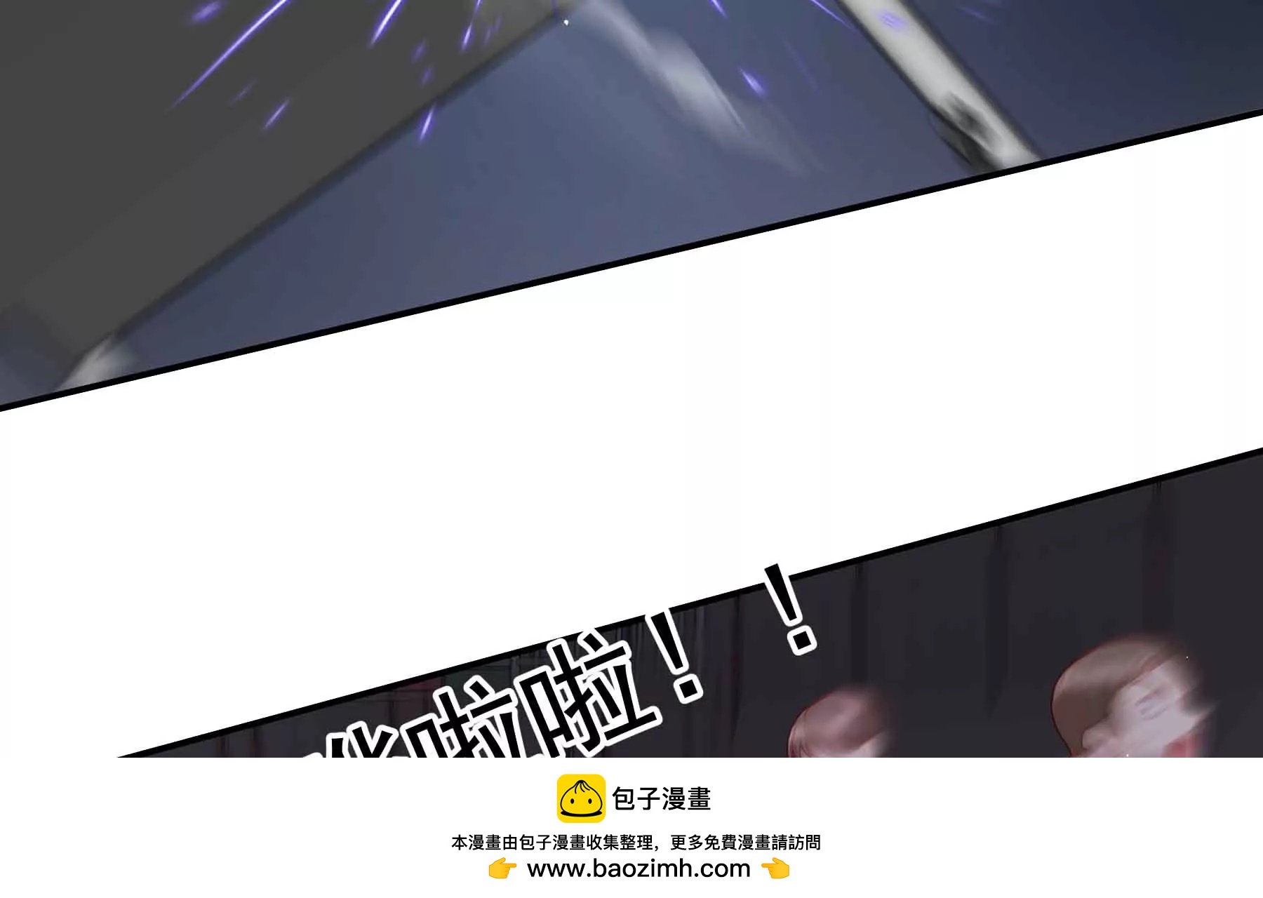 第68话(1/4)-第68话