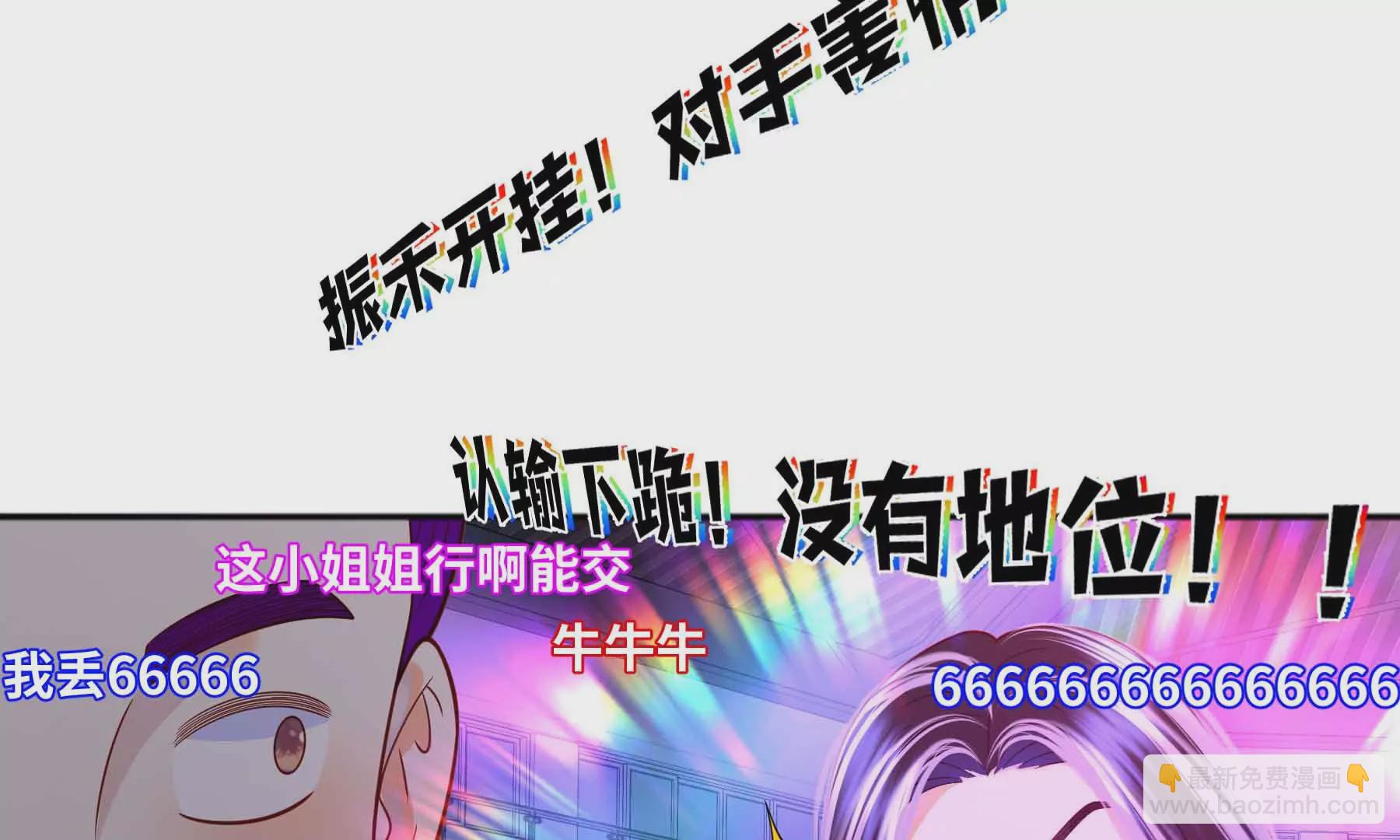 第68话(1/4)-第68话