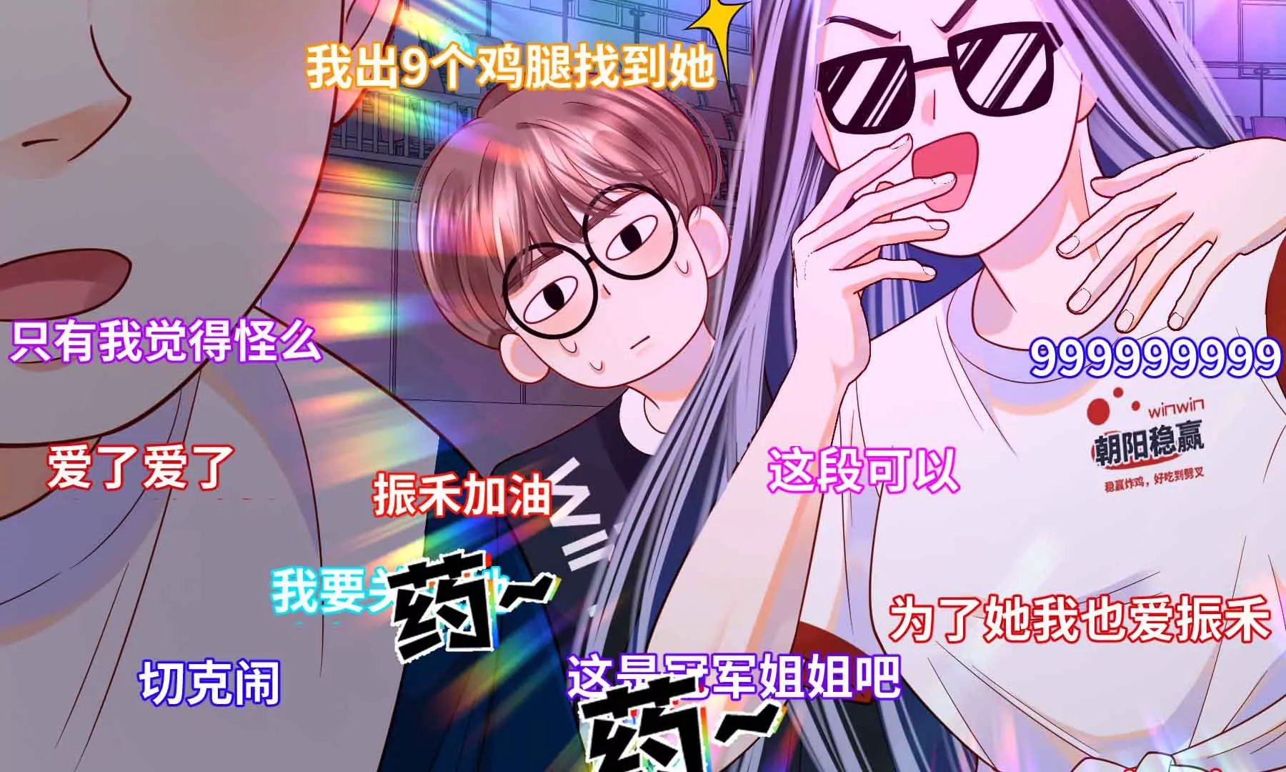 第68话(1/4)-第68话