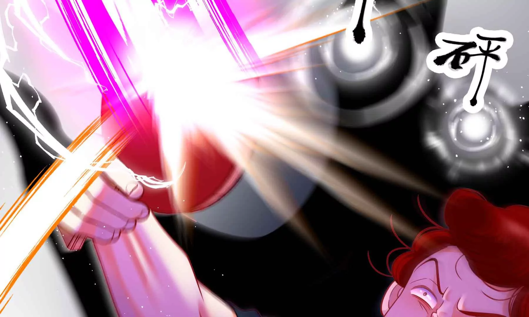 第70话(1/6)-第70话