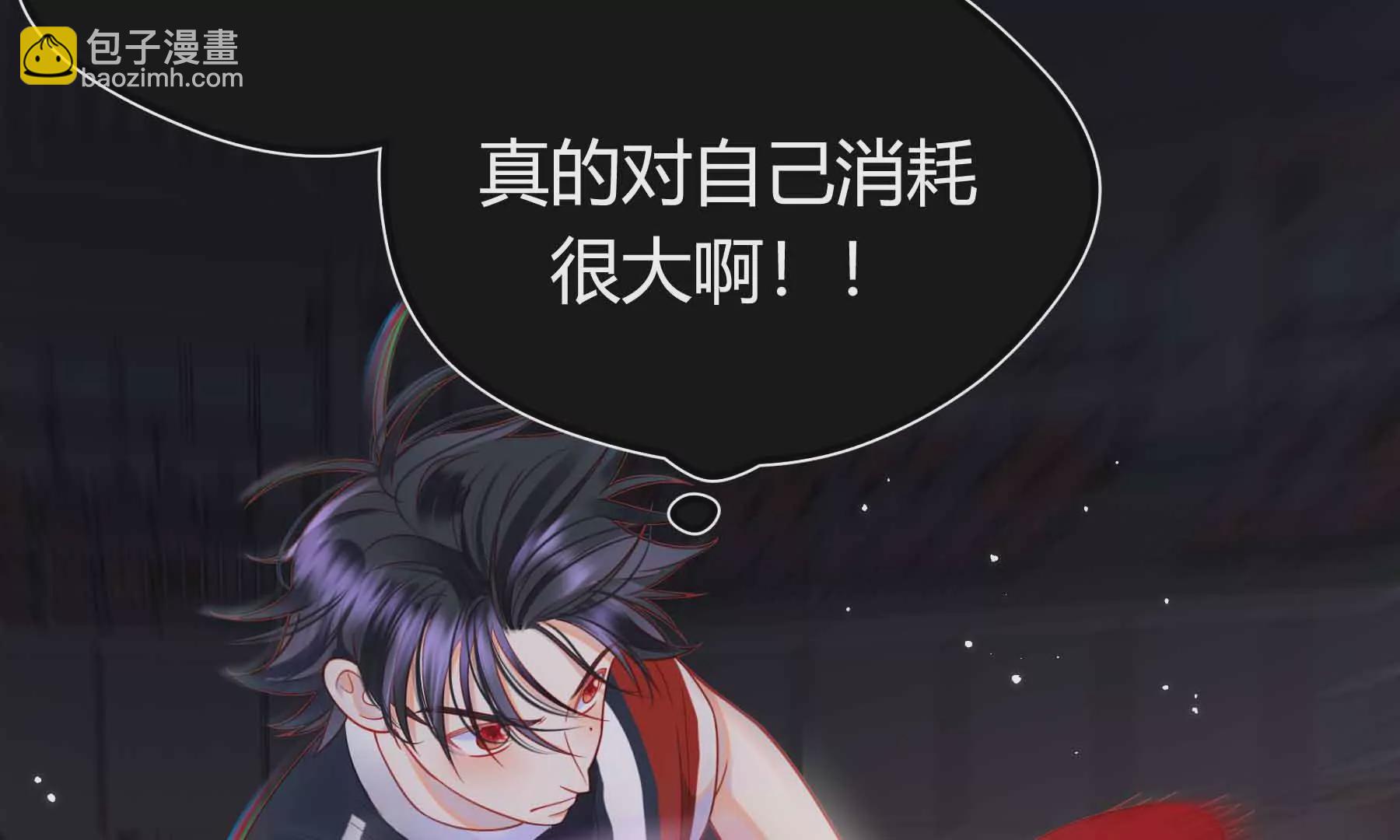 第70话(1/6)-第70话