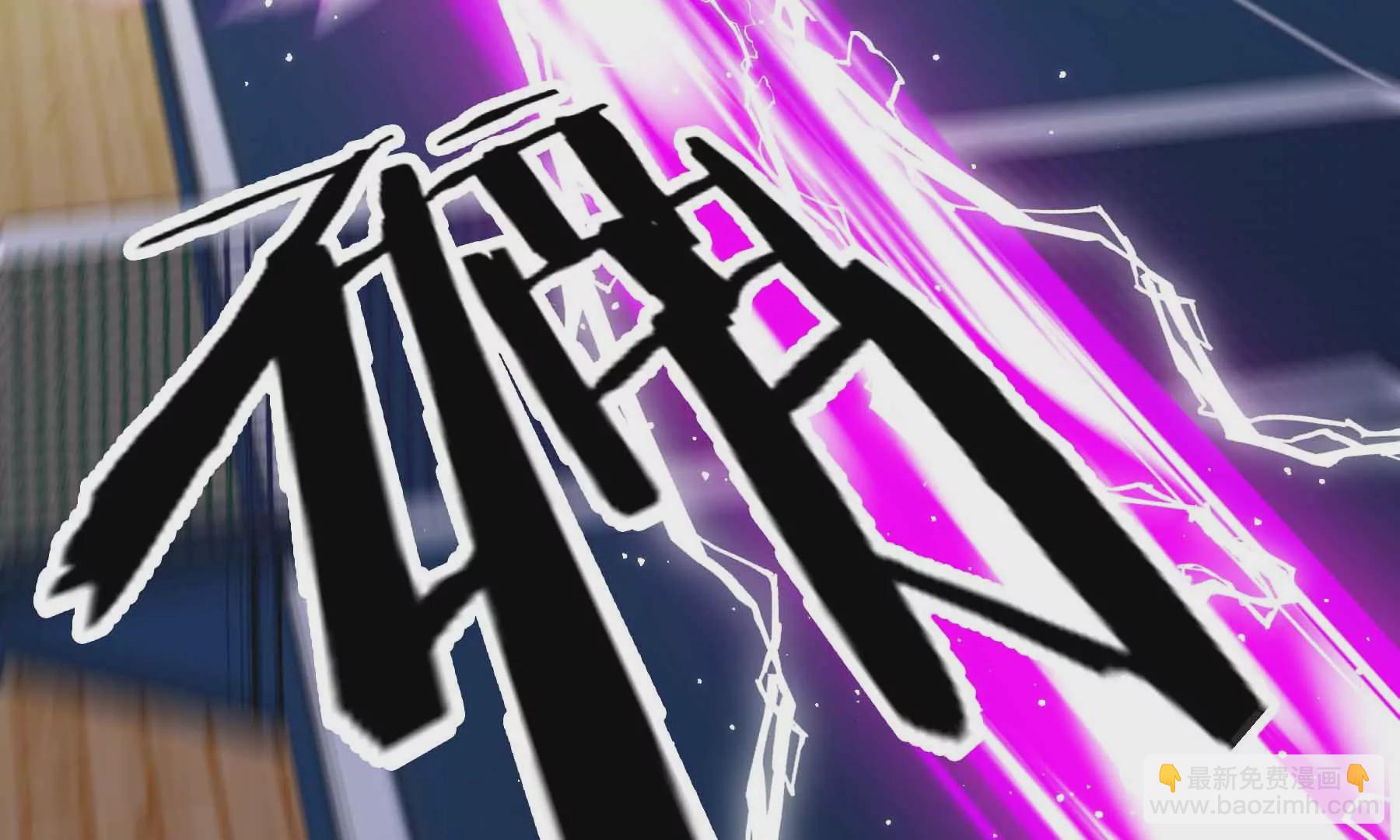 第70话(1/6)-第70话