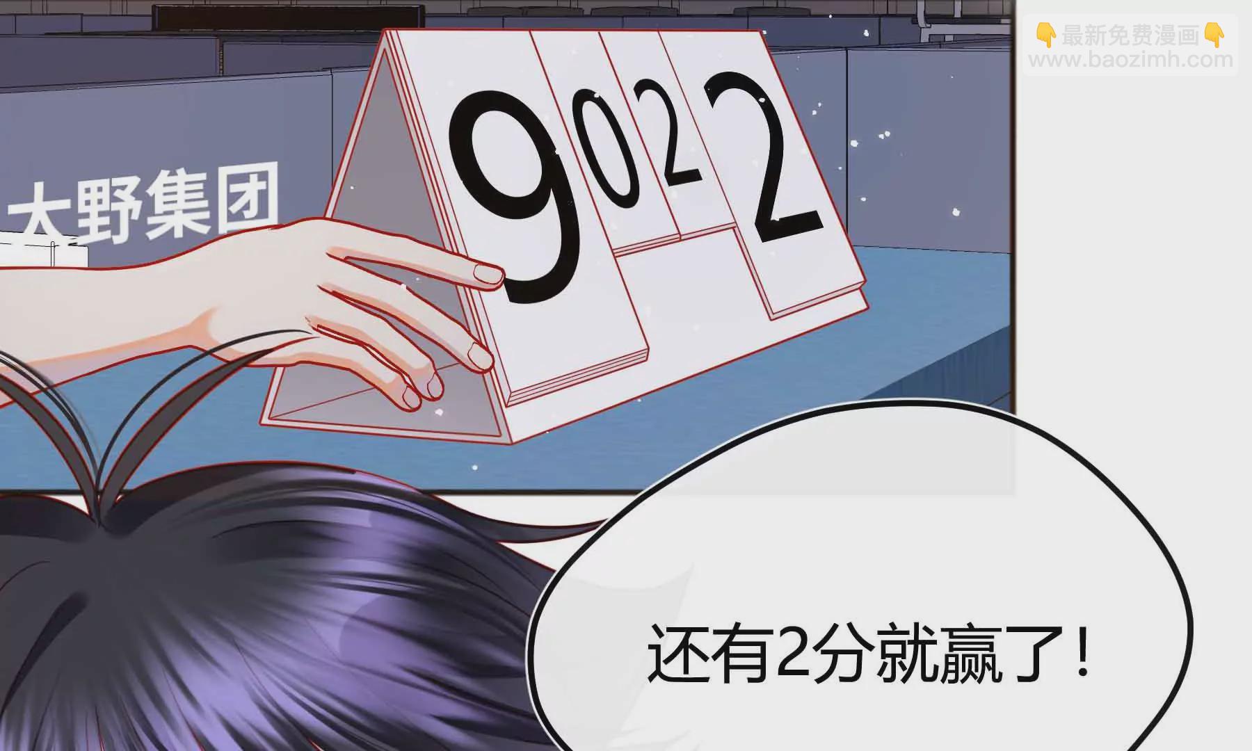 第70话(1/6)-第70话