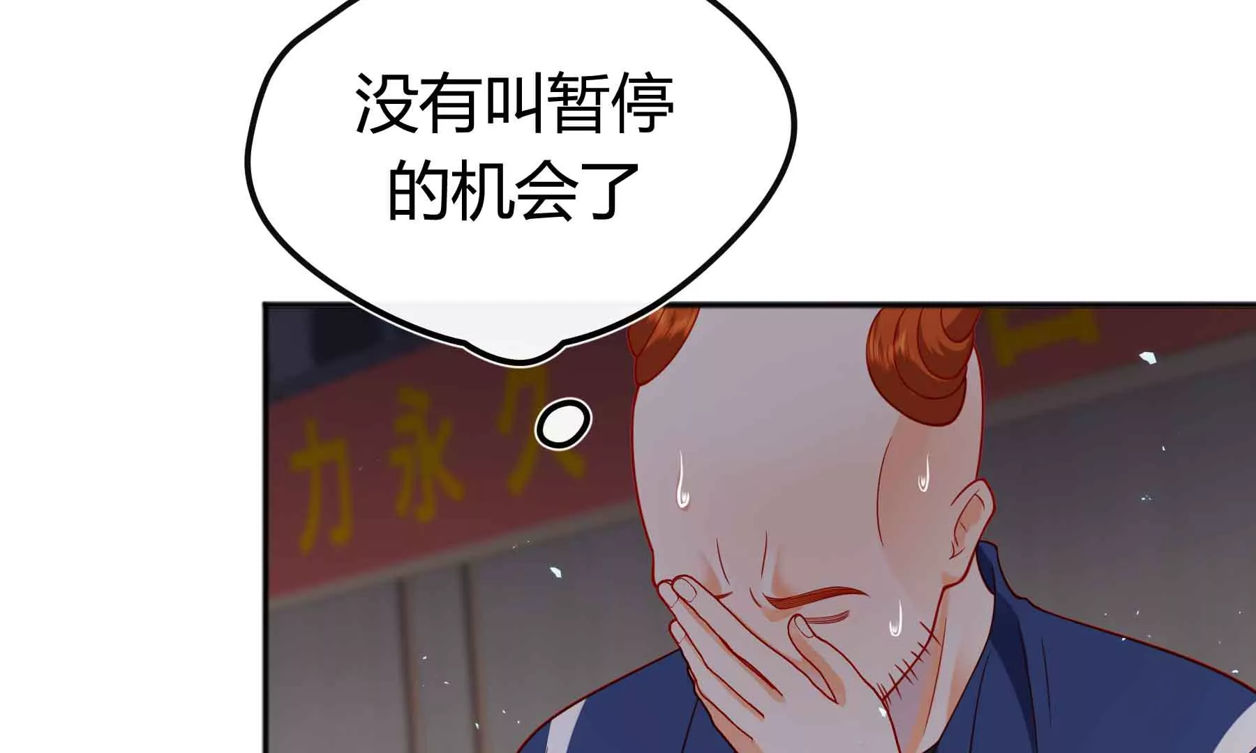 第70话(1/6)-第70话