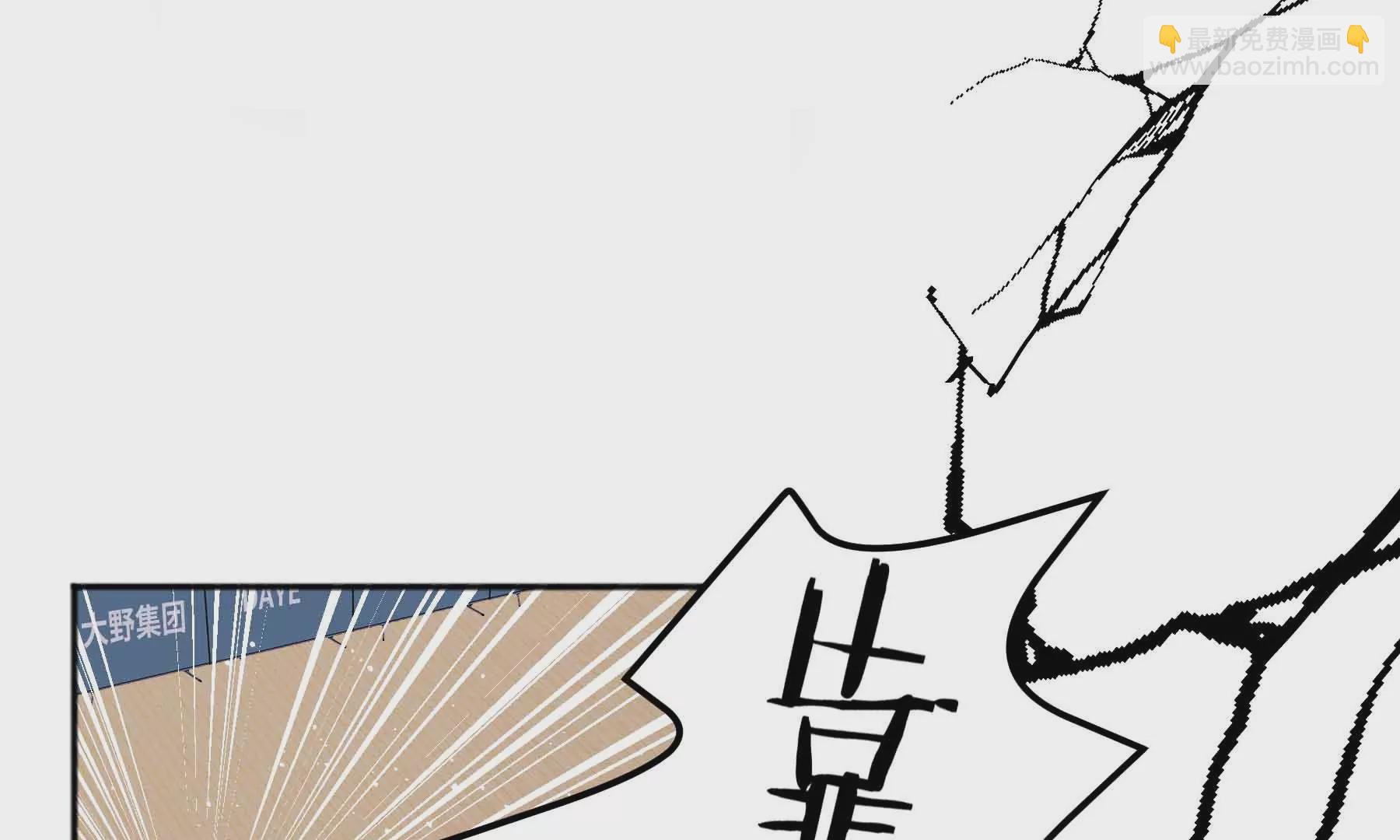 第70话(1/6)-第70话