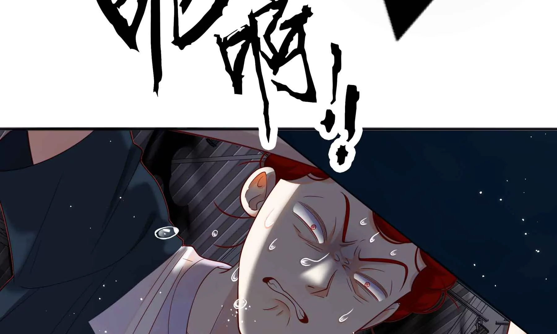 第70话(1/6)-第70话