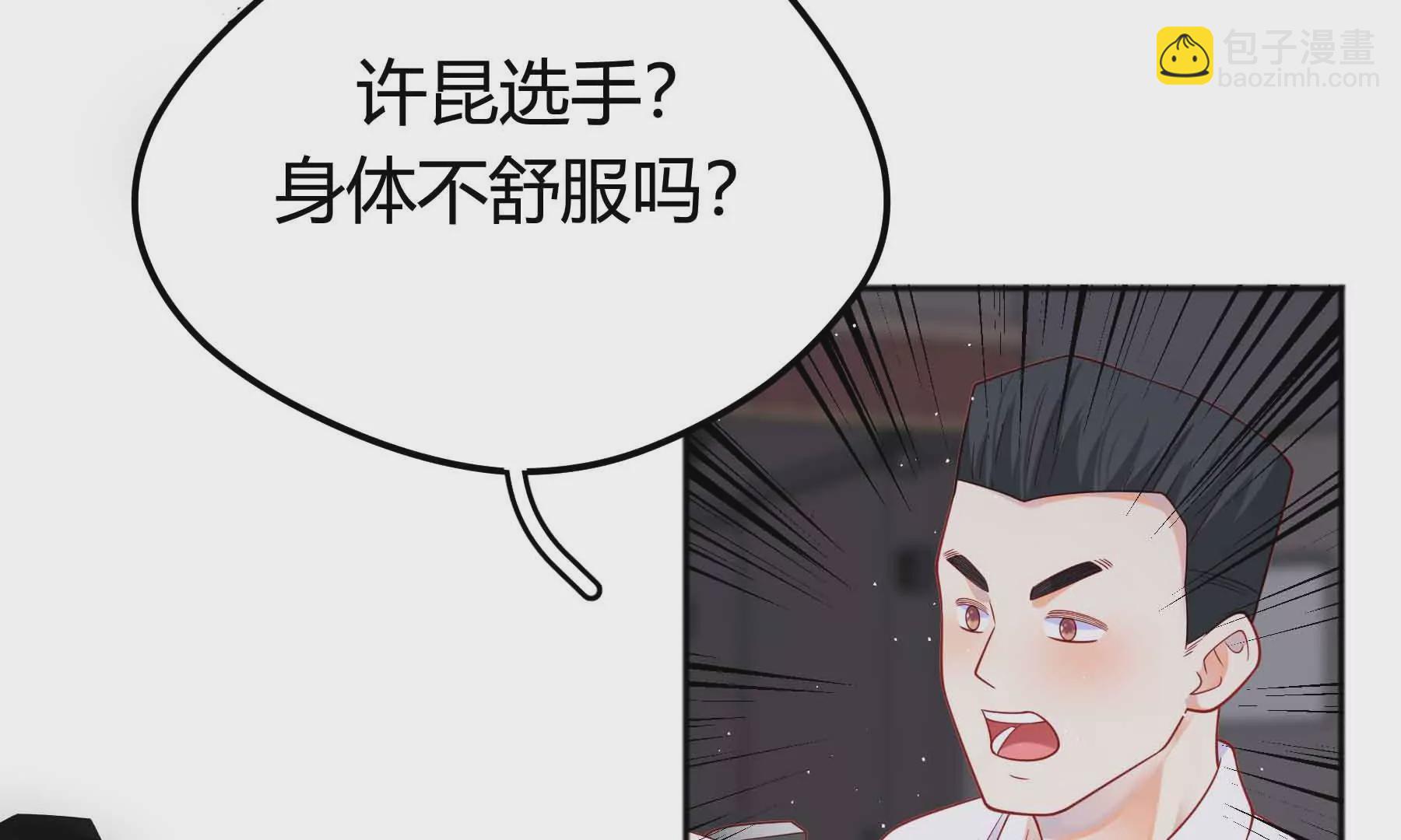 第70话(1/6)-第70话