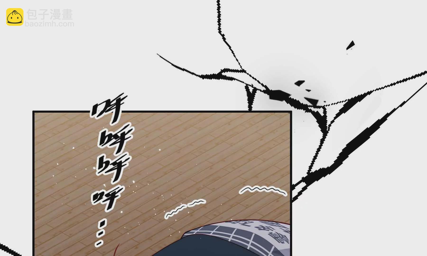 第70话(1/6)-第70话