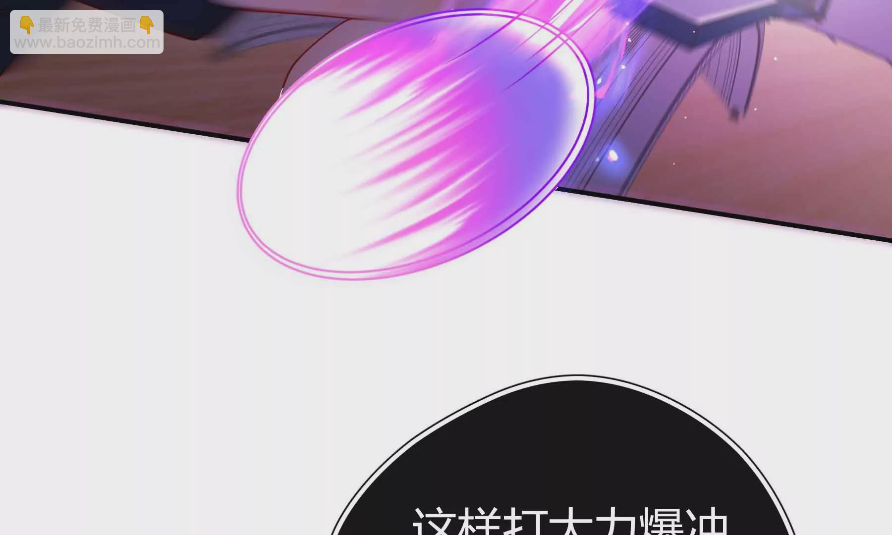 第70话(1/6)-第70话