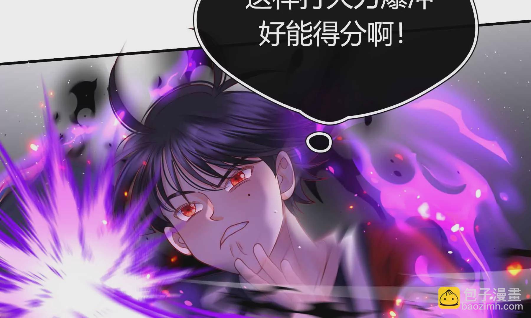 第70话(1/6)-第70话