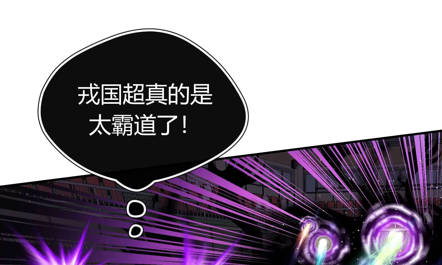 第70话(1/6)-第70话