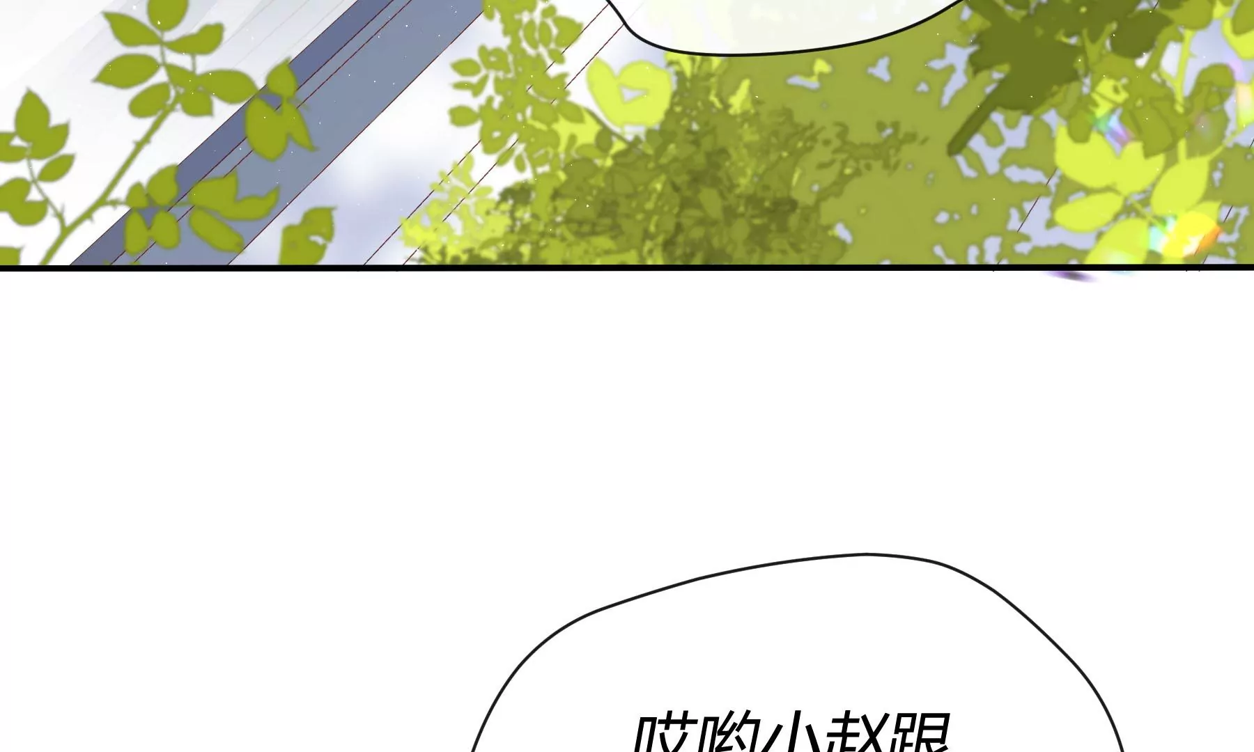 第7话(1/4)-第8话