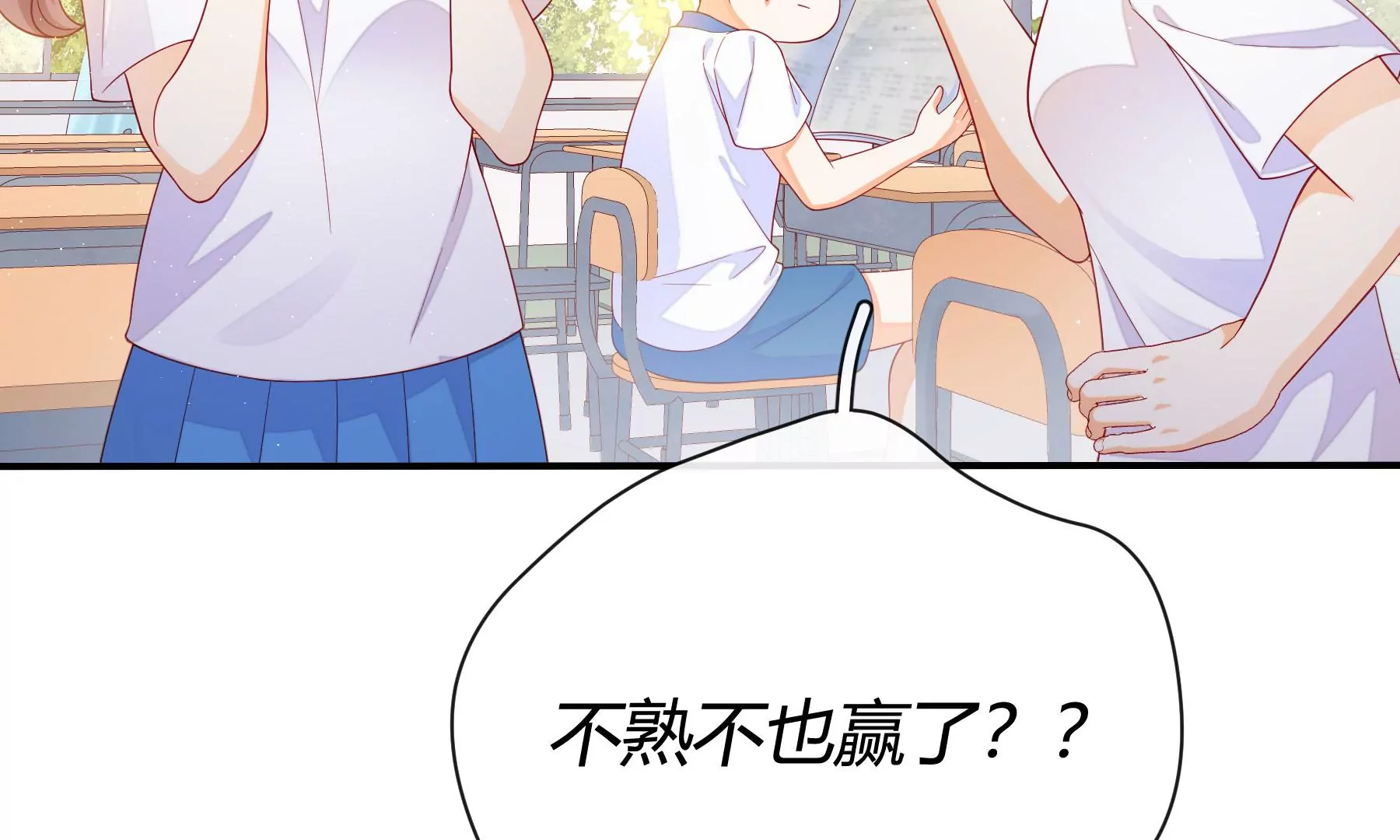 第7话(1/4)-第8话