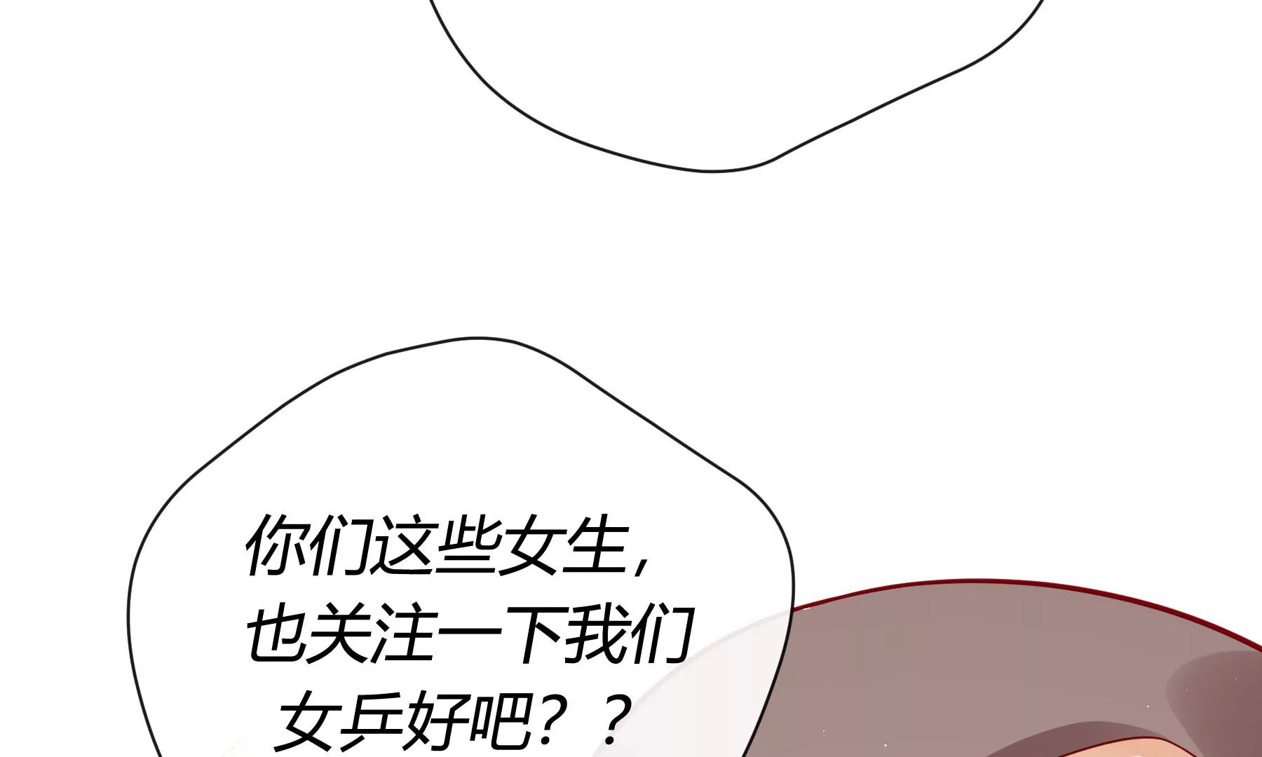 第7话(1/4)-第8话