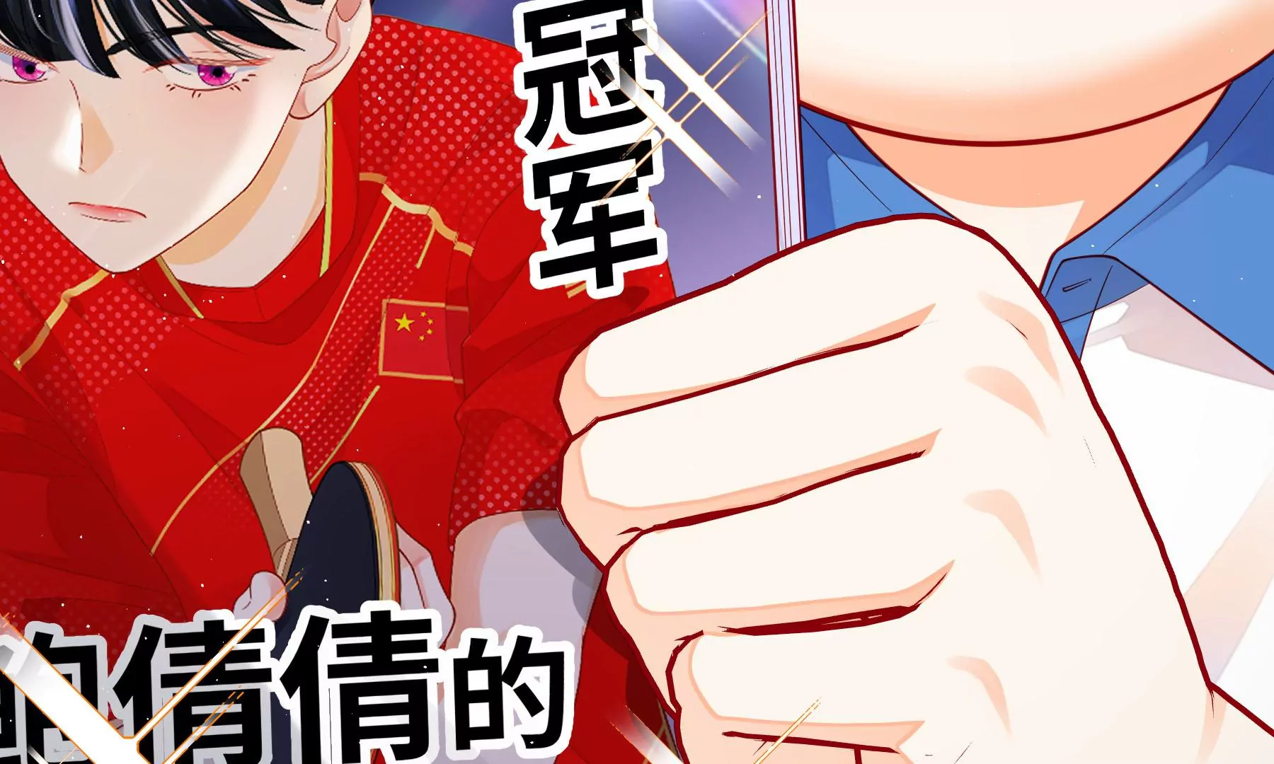 第7话(1/4)-第8话