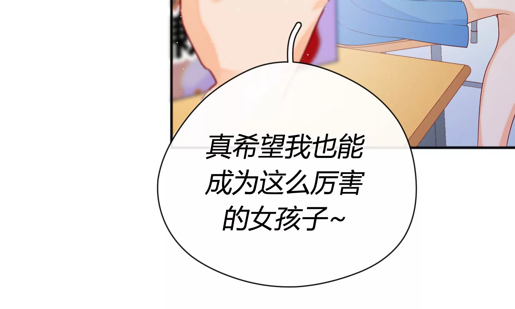 第7话(1/4)-第8话