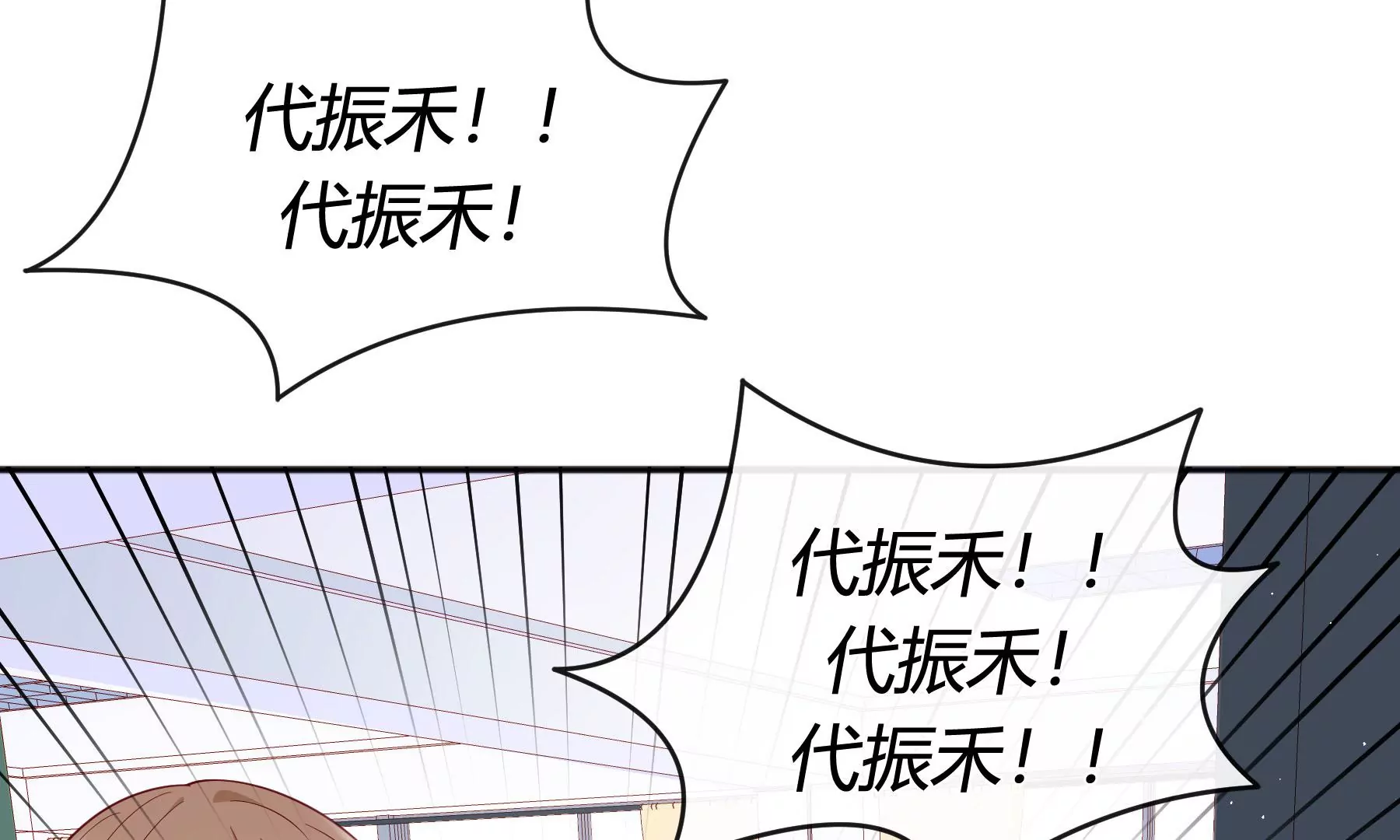 第7话(1/4)-第8话