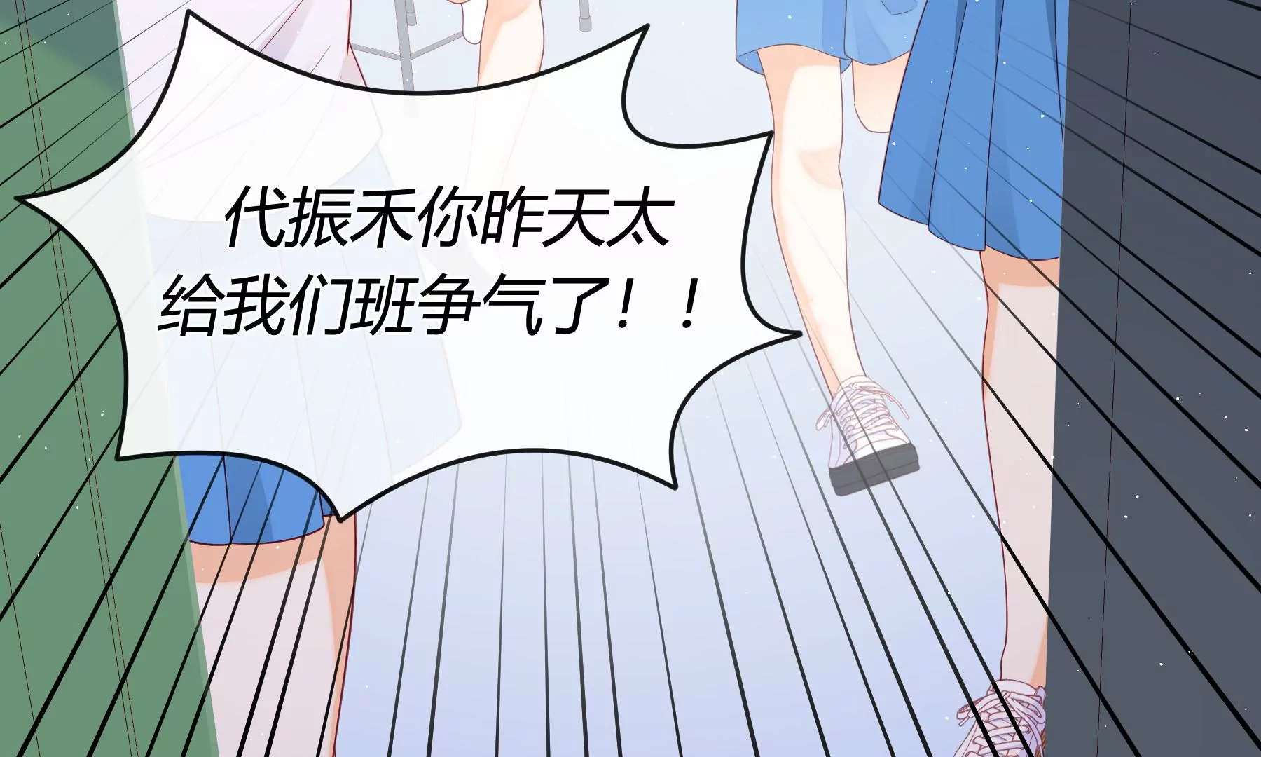 第7话(1/4)-第8话