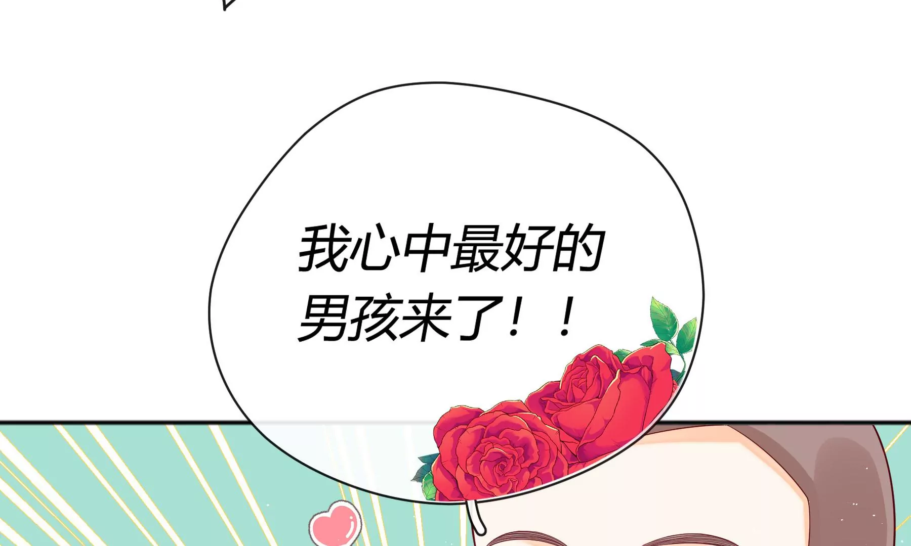 第7话(1/4)-第8话