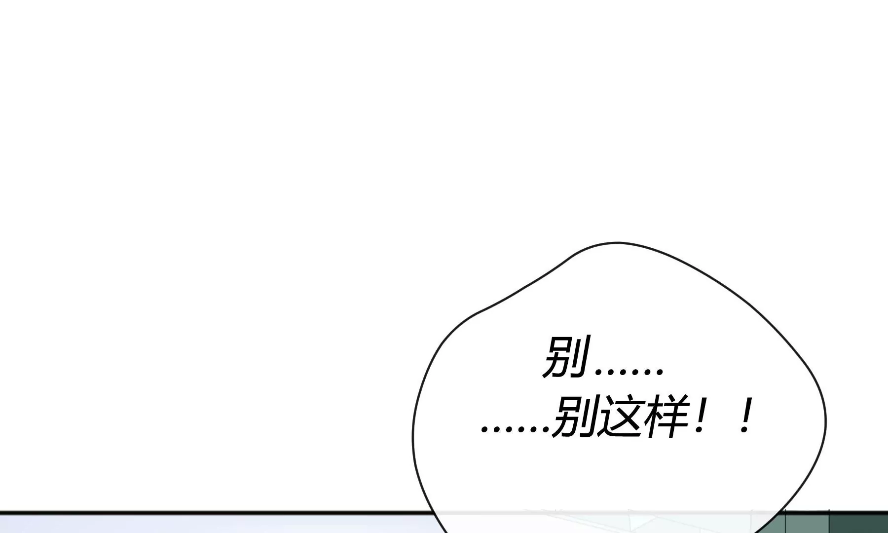 第7话(1/4)-第8话