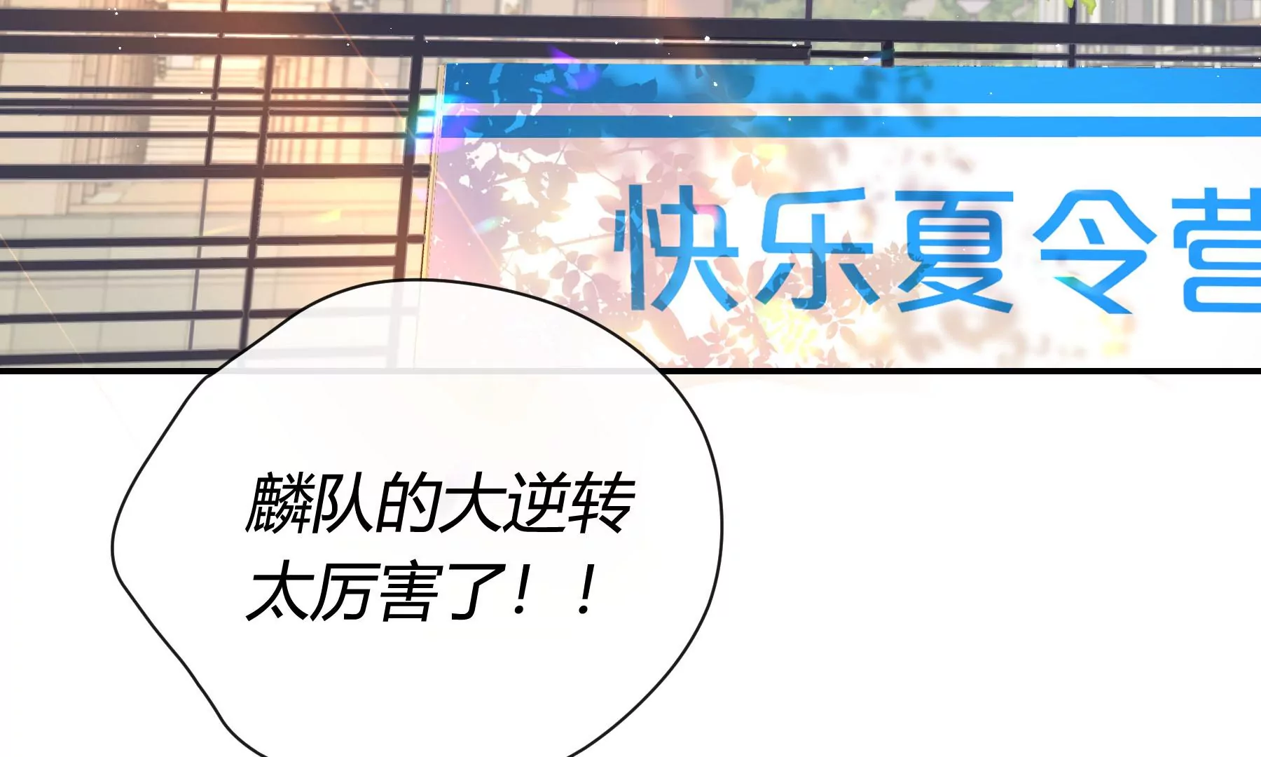 第7话(1/4)-第8话