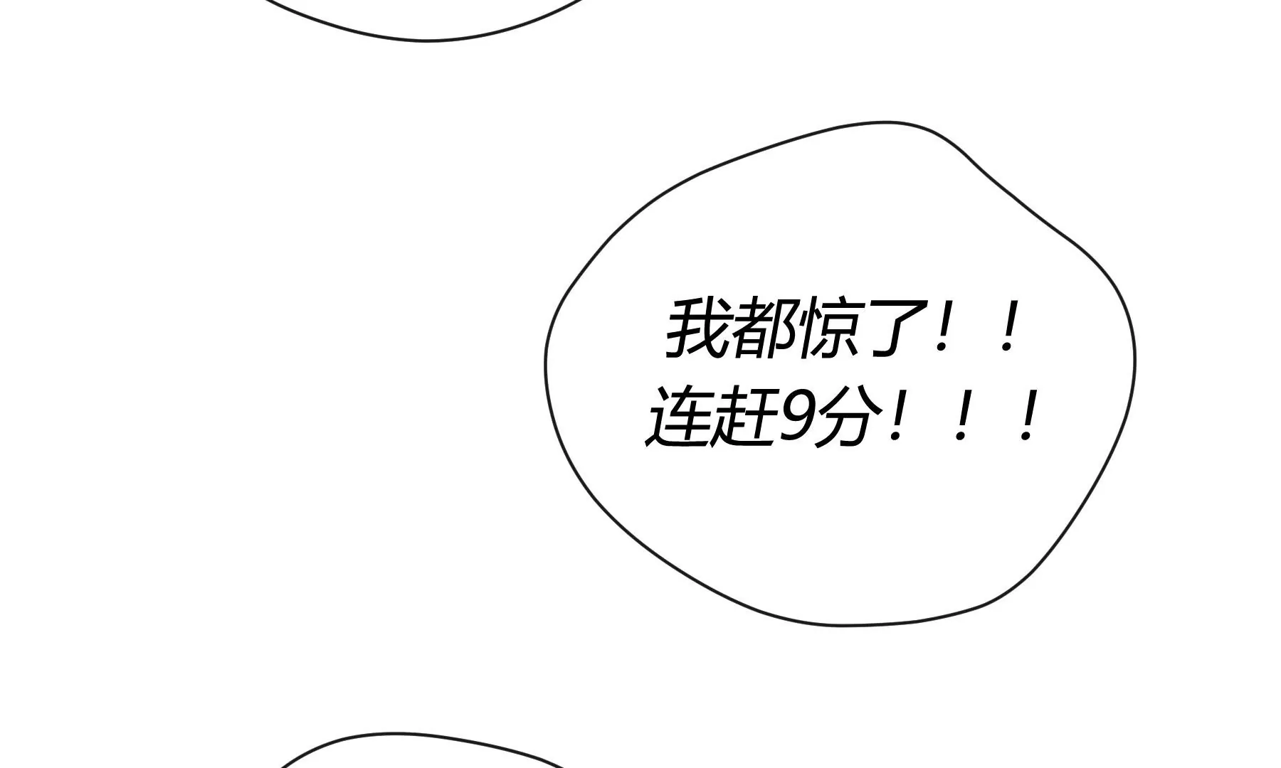 第7话(1/4)-第8话